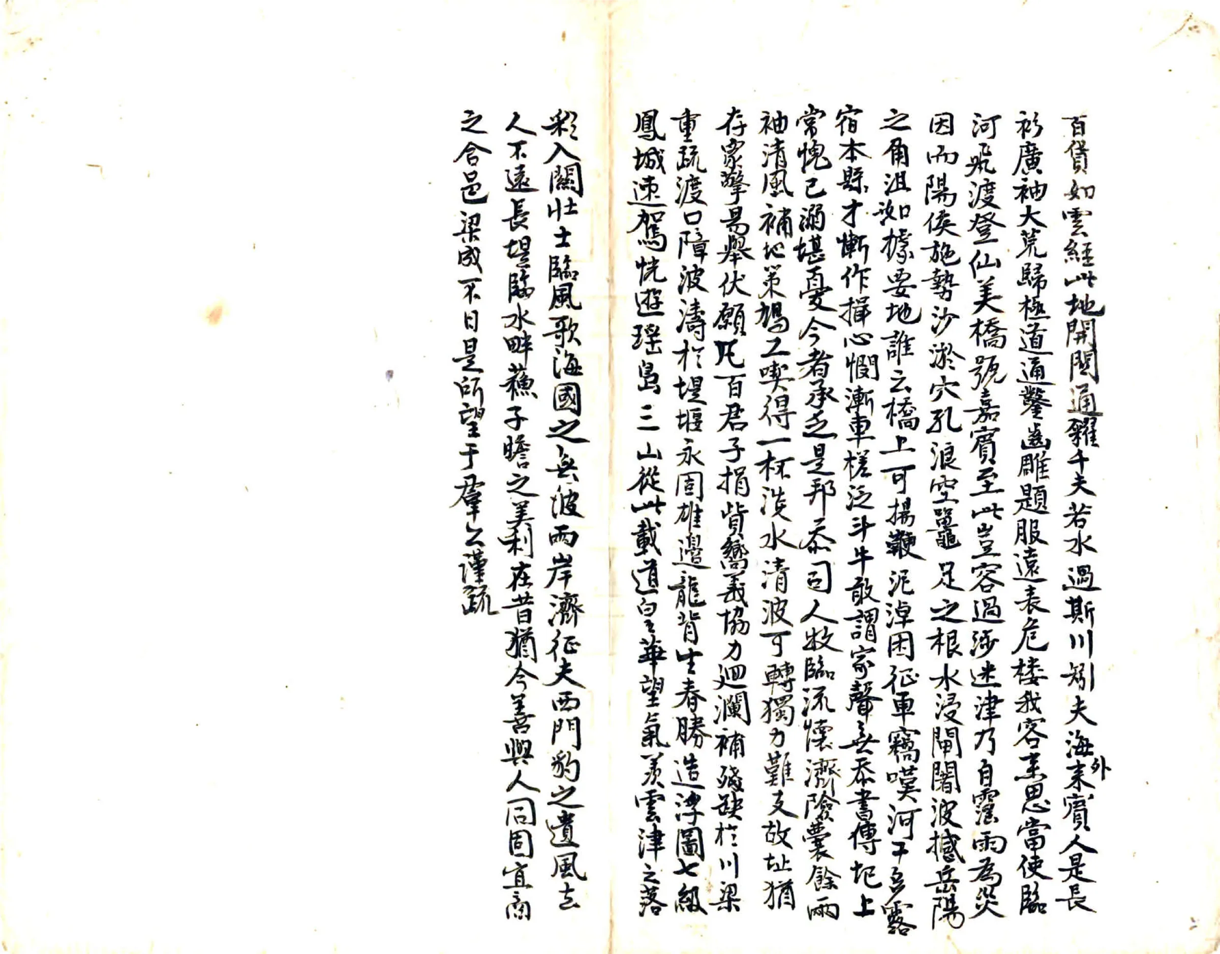 山海关志（康熙） 在线预览第6页