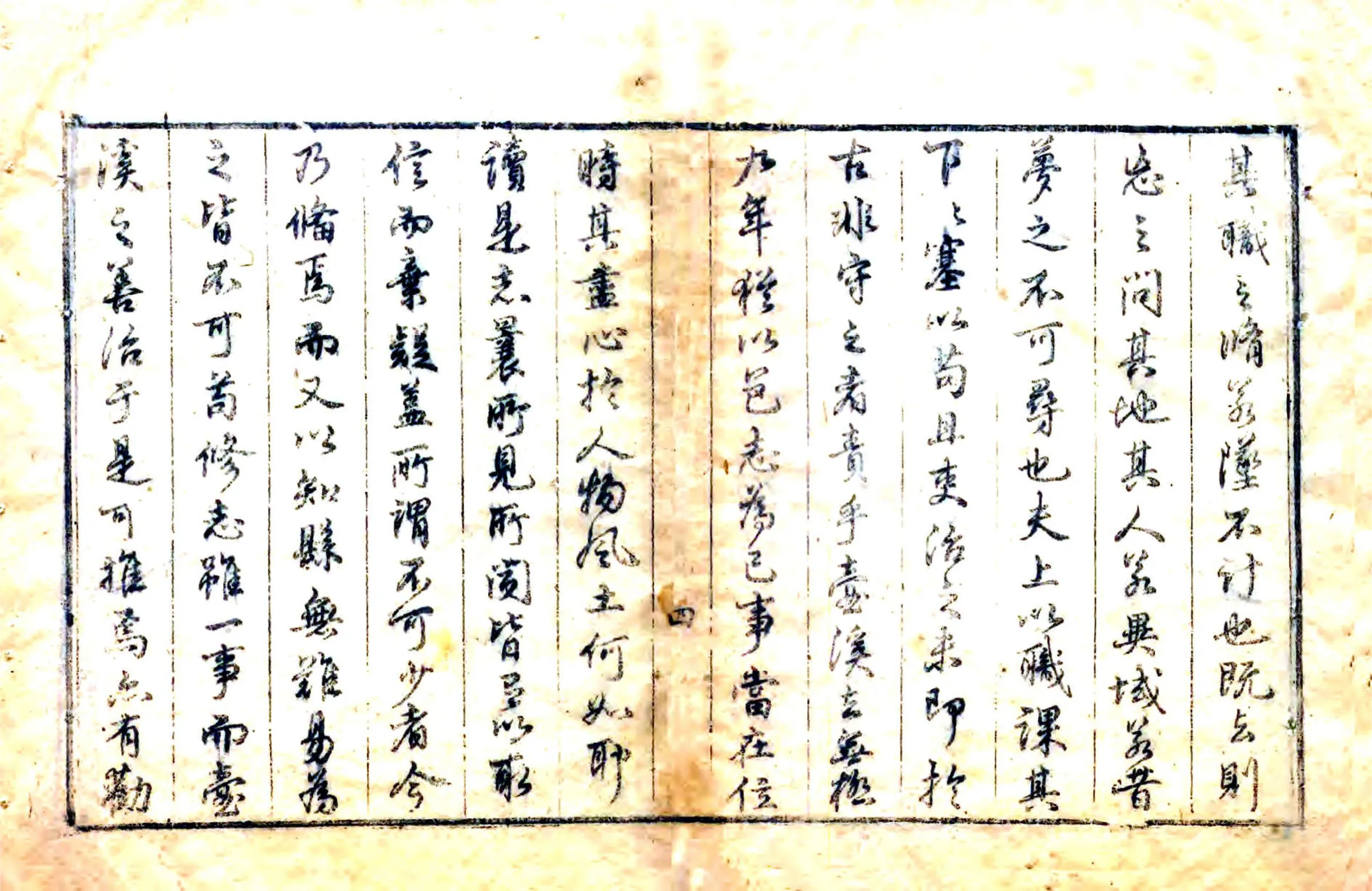 无极县志（乾隆） 在线预览第4页