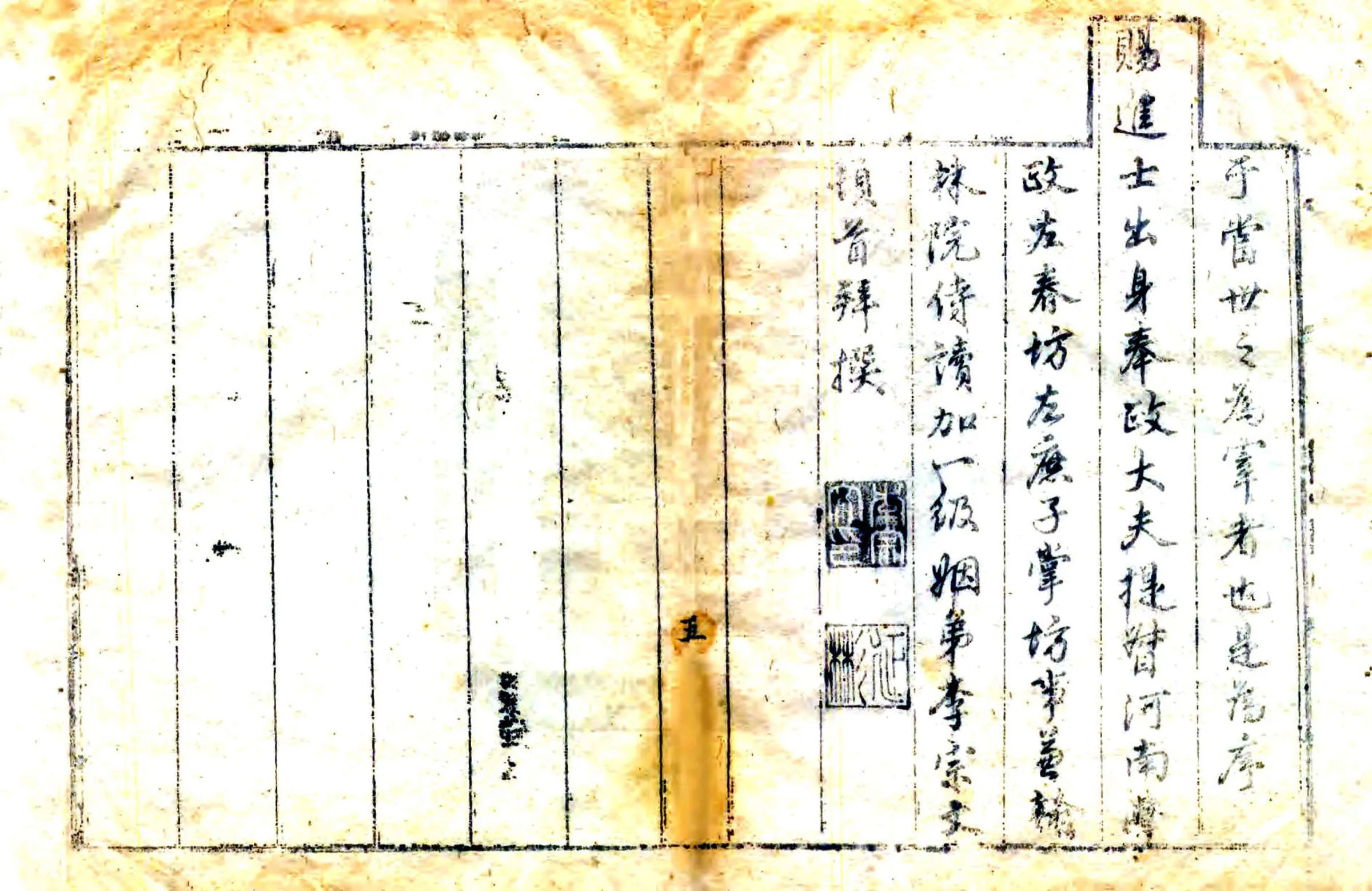 无极县志（乾隆） 在线预览第5页