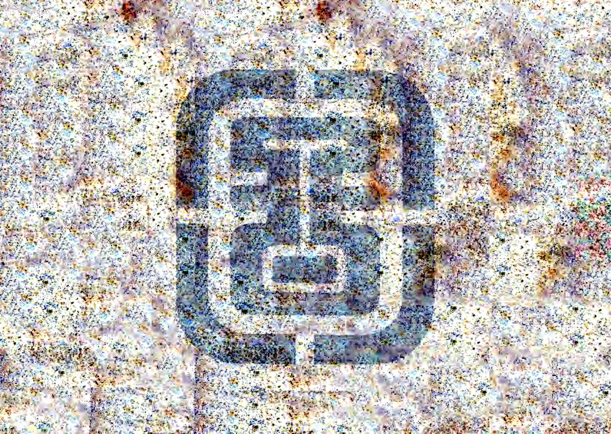 雄县乡土志（光绪） 在线预览第8页