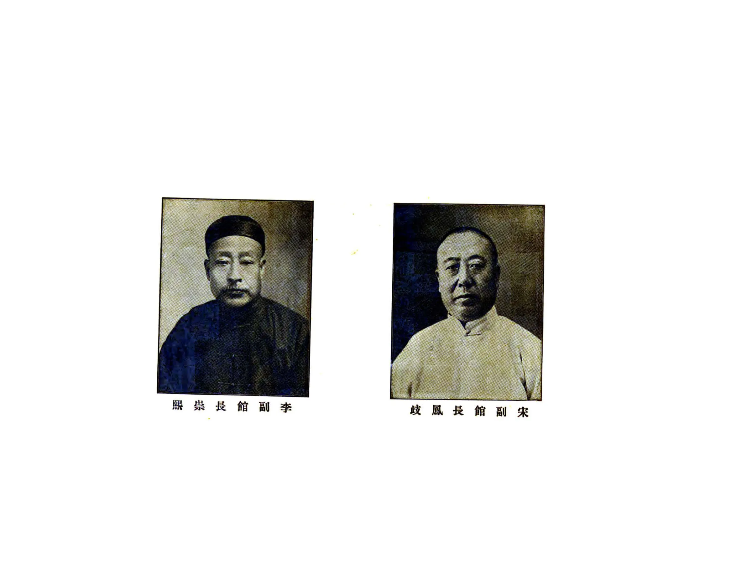 阳原县志（民国） 在线预览第5页