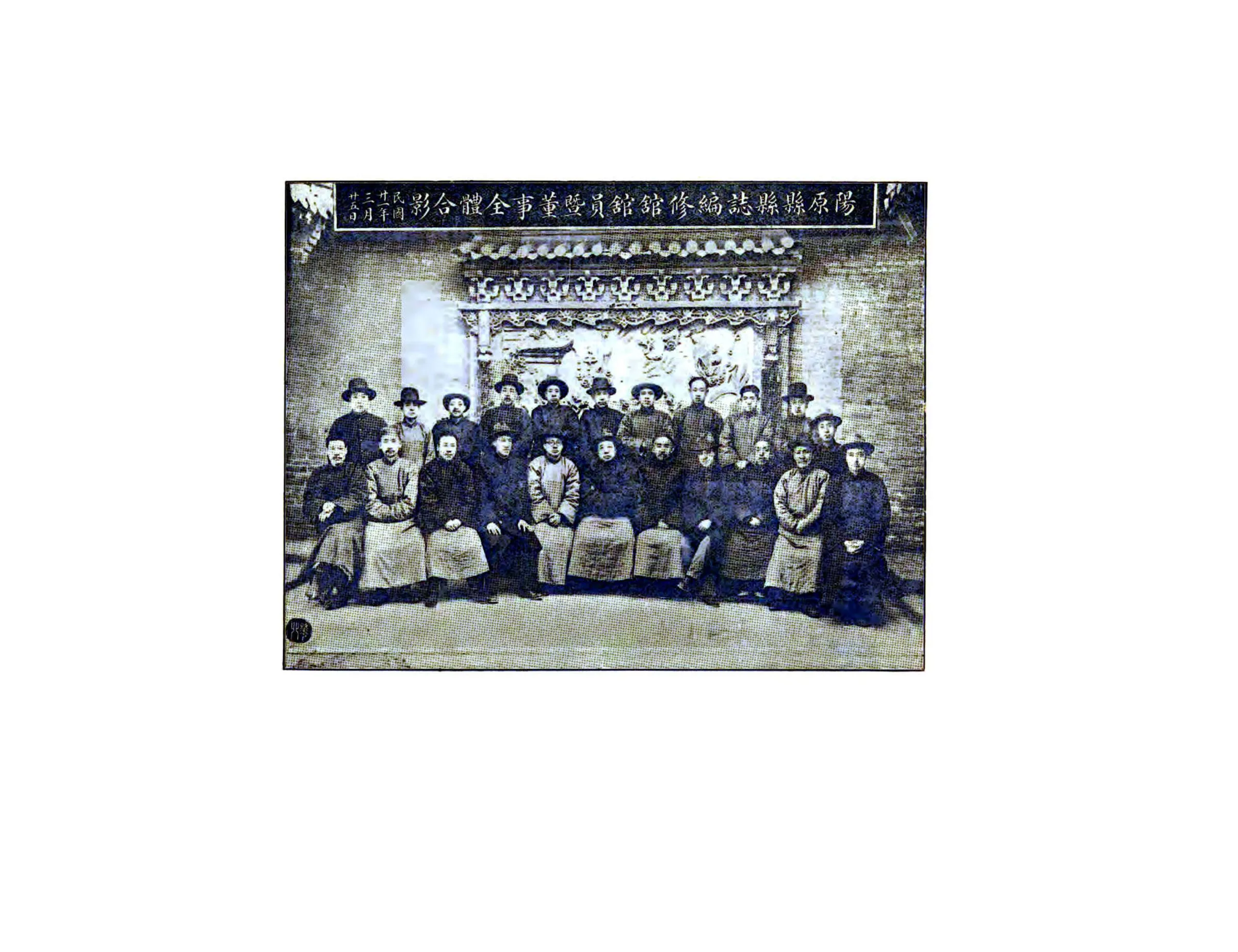 阳原县志（民国） 在线预览第6页