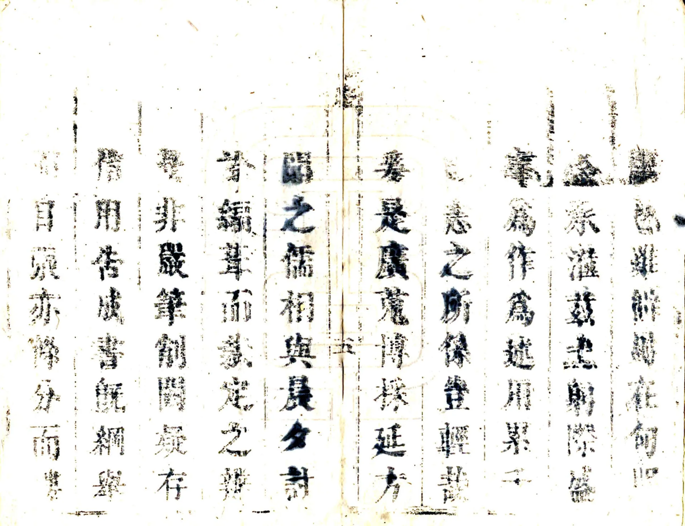 永清县志（康熙） 在线预览第6页