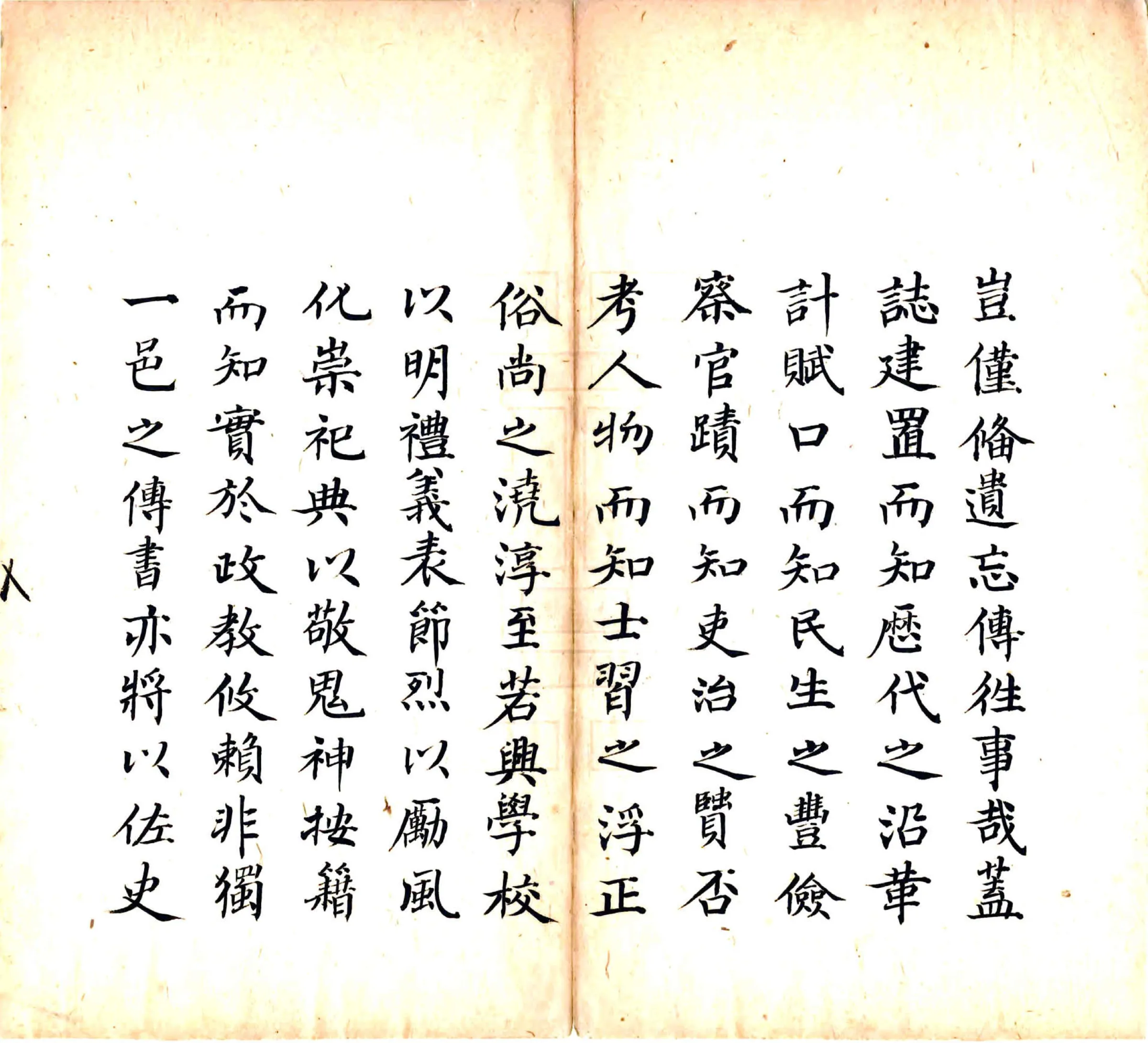 正定府晋州武强县新志（康熙 抄本） 在线预览第5页