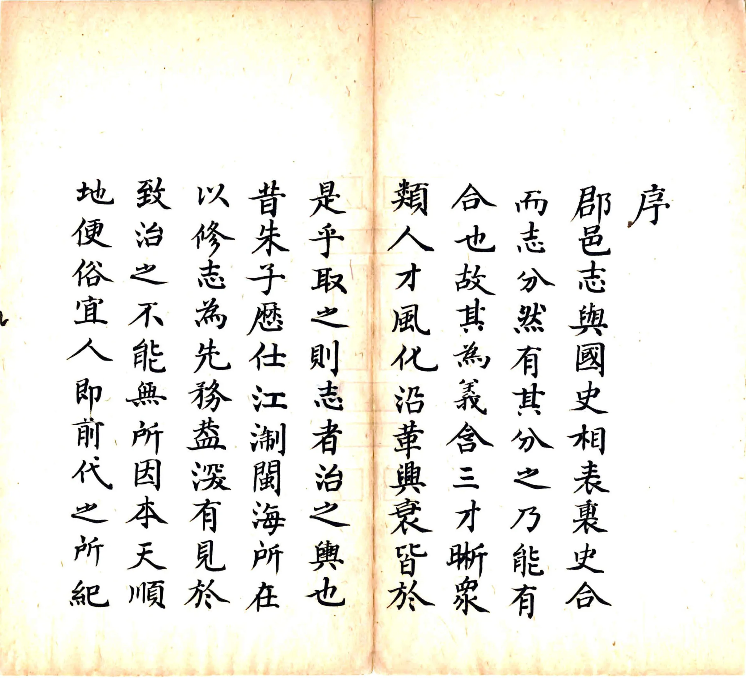 正定府晋州武强县新志（康熙 抄本） 在线预览第7页