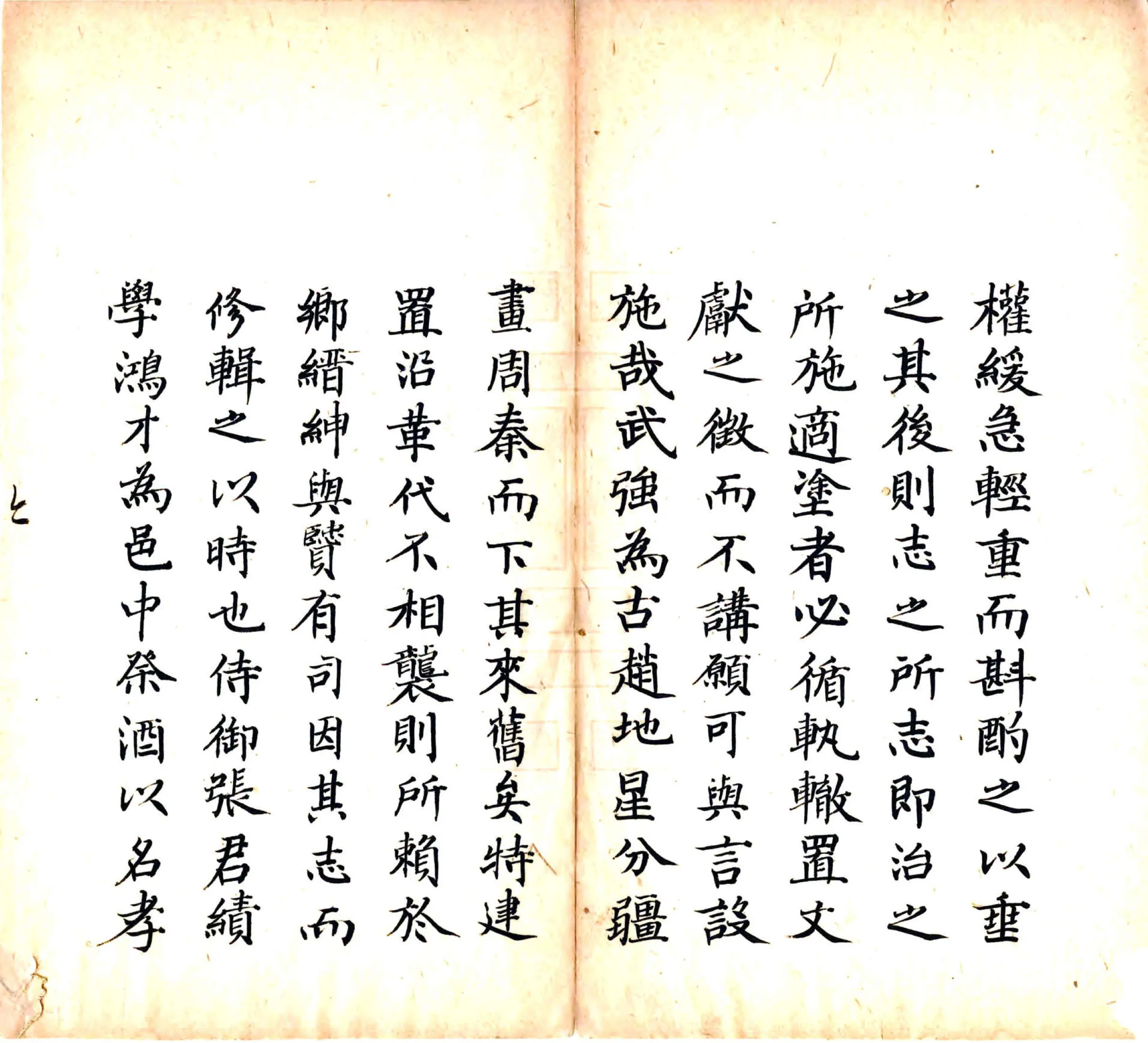 正定府晋州武强县新志（康熙 抄本） 在线预览第8页