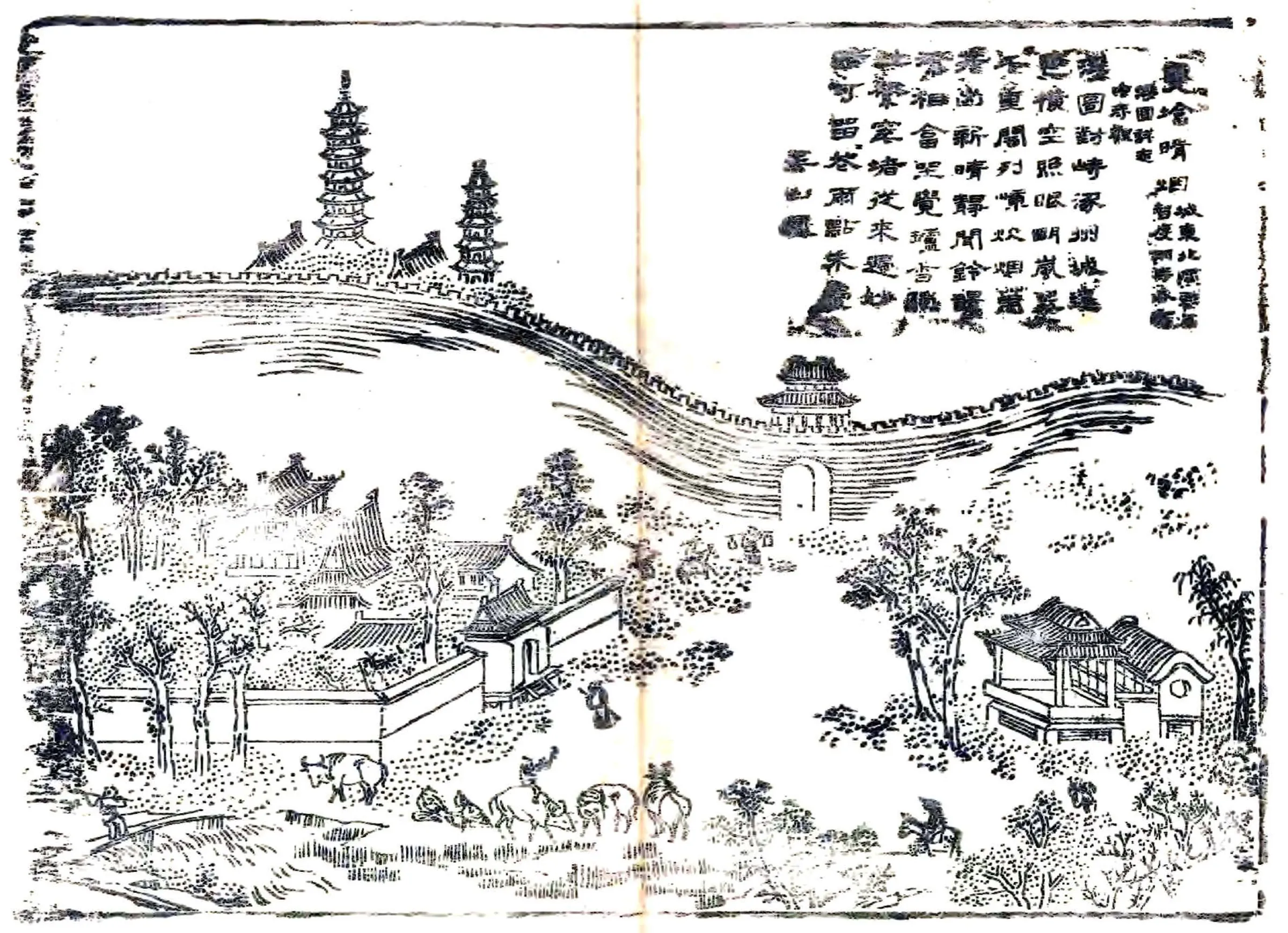 涿州志（乾隆 光绪刻本） 在线预览第7页