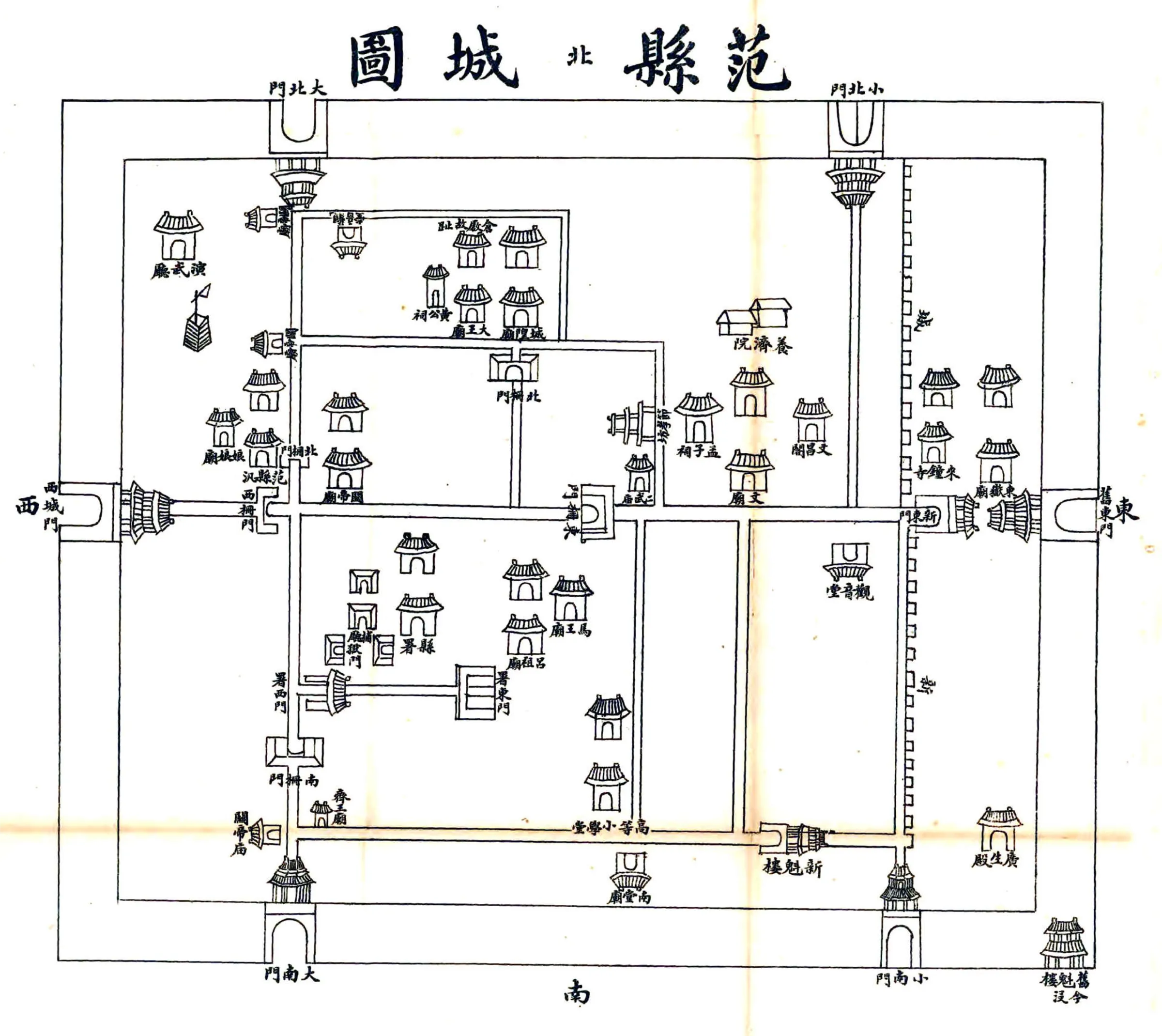 范县乡土志（光绪） 在线预览第2页