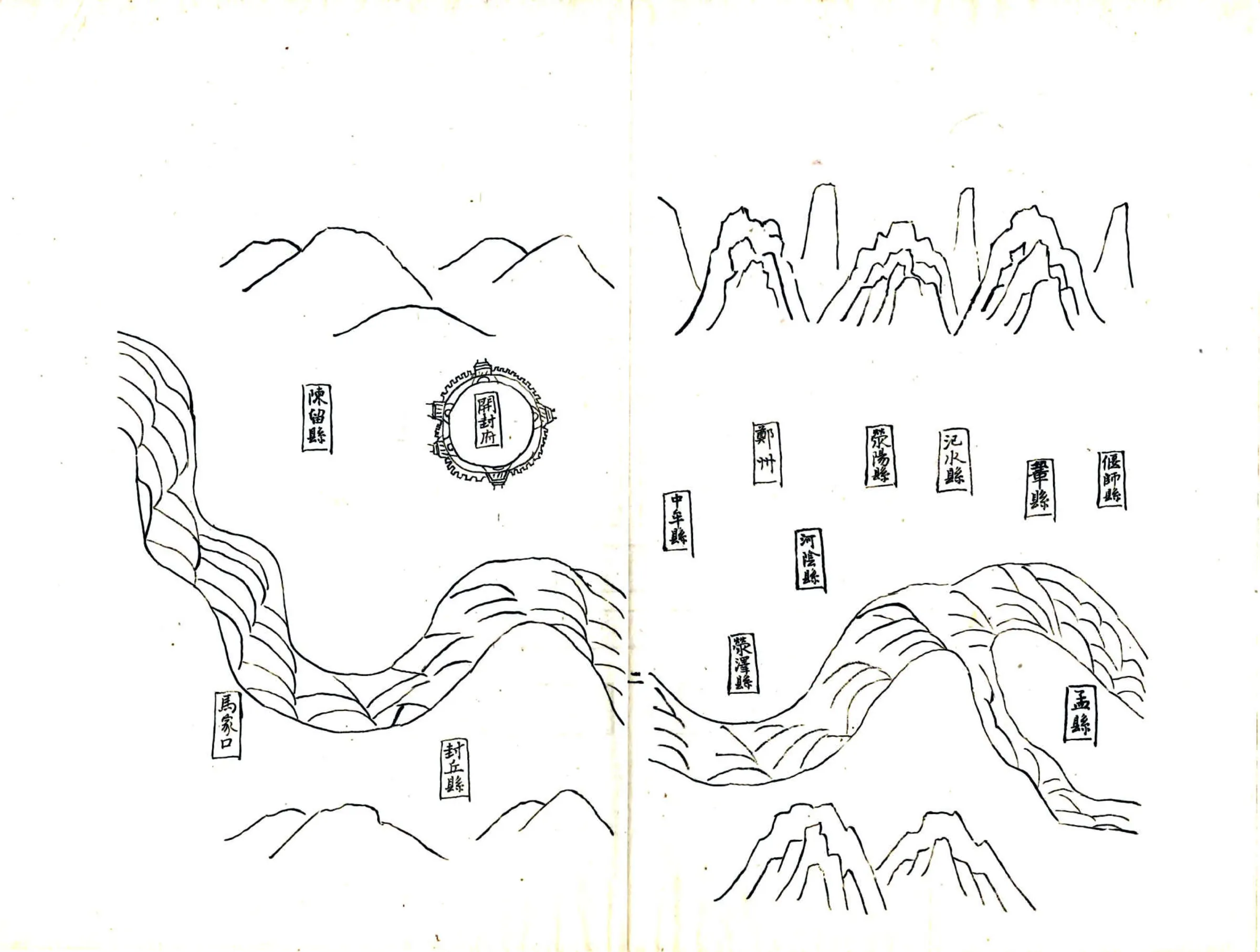 河南管河道事宜（民国） 在线预览第4页