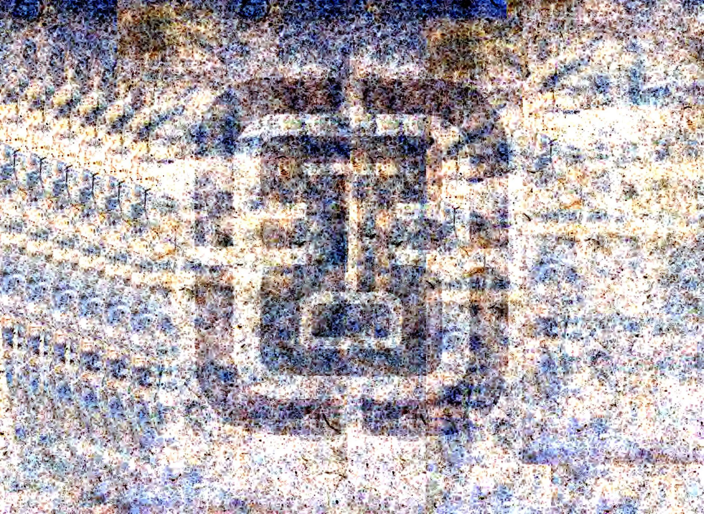 河南全省地理择要（光绪） 在线预览第7页
