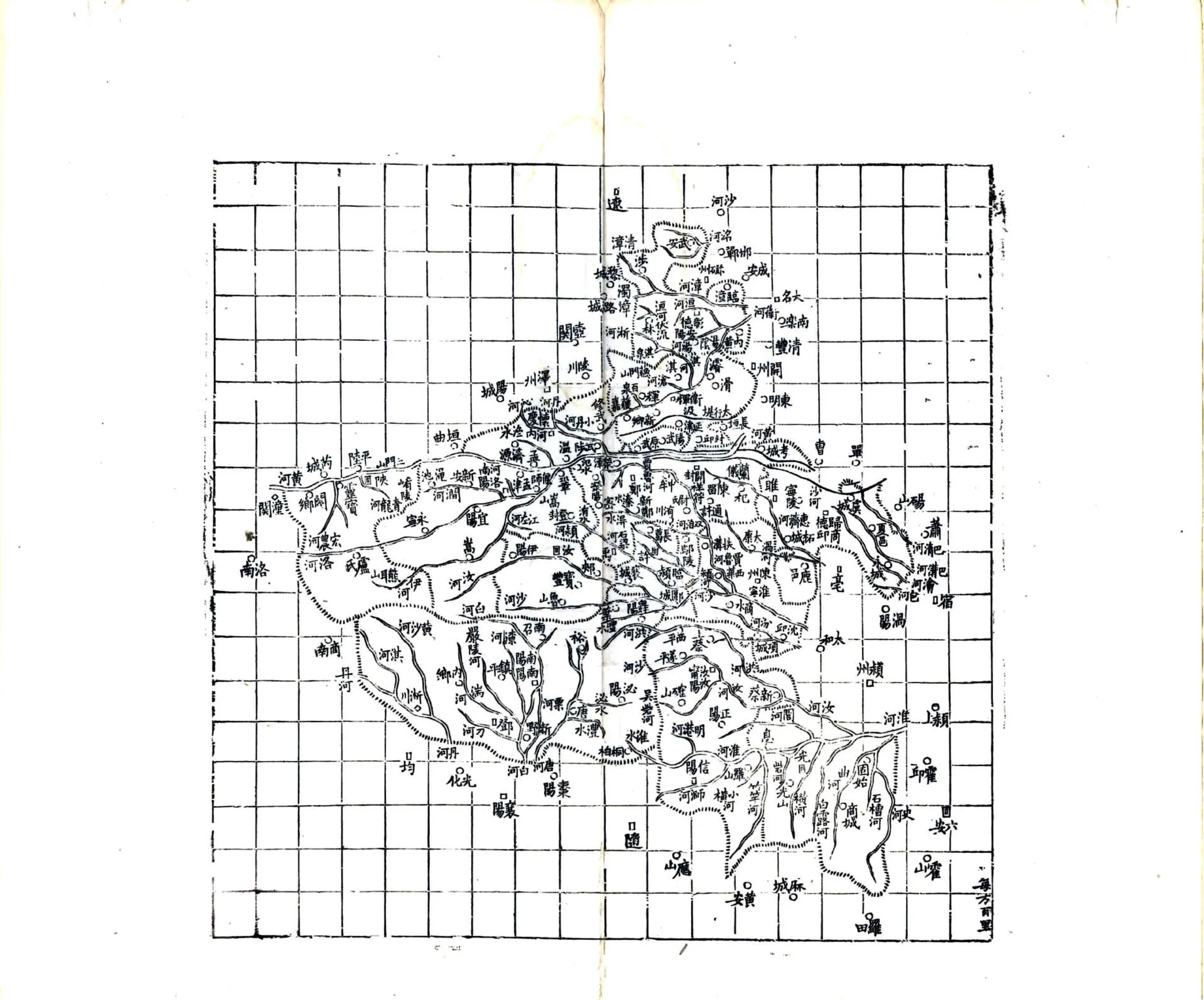 河南省图（同治） 在线预览第7页