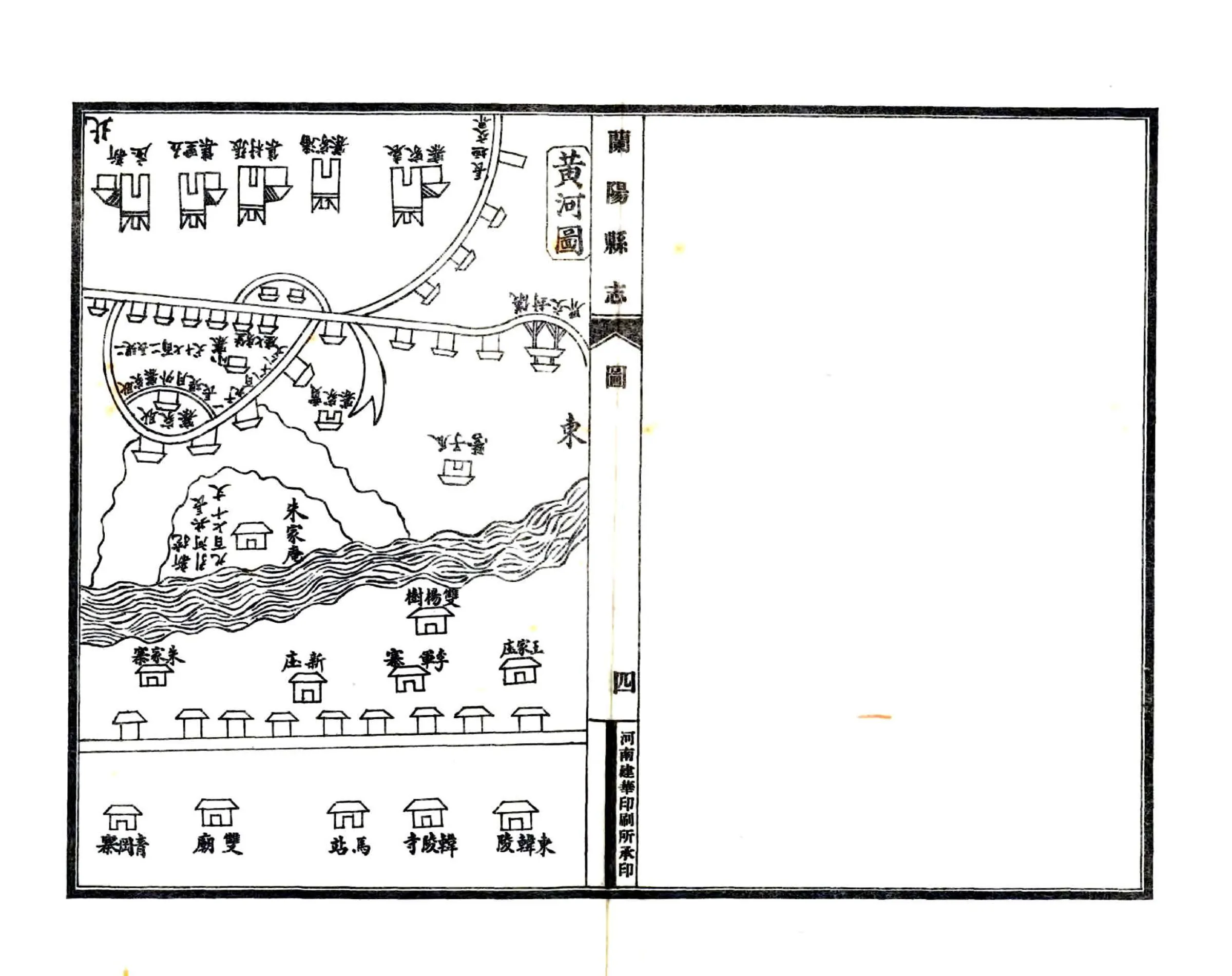 兰阳县志（乾隆） 在线预览第8页