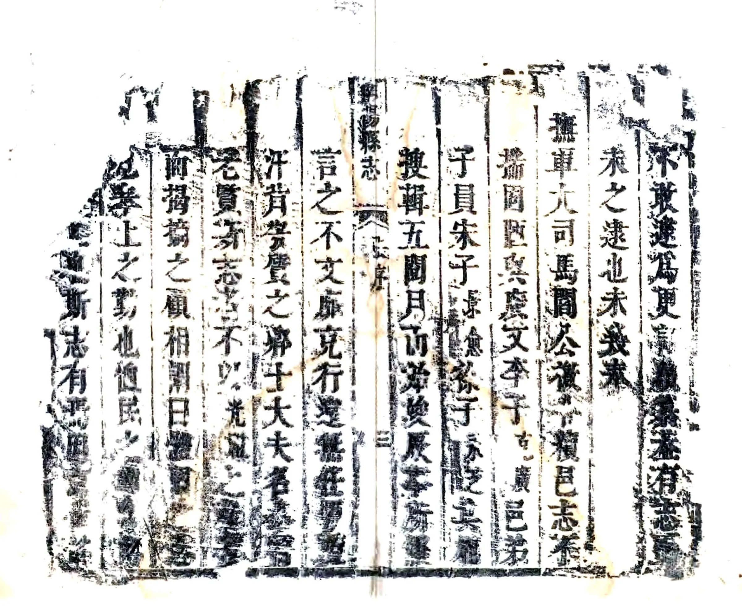 南阳县志（康熙） 在线预览第3页