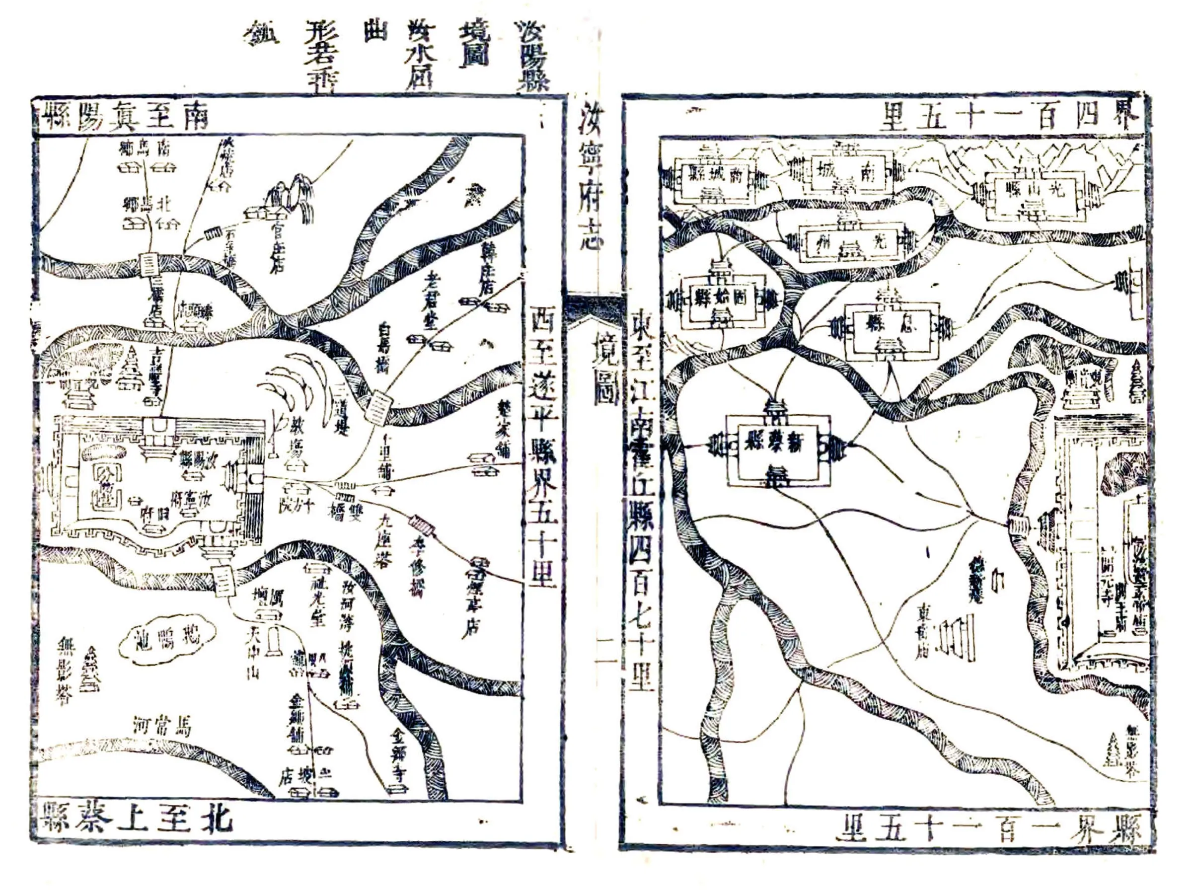 汝宁府志（康熙34年） 在线预览第3页