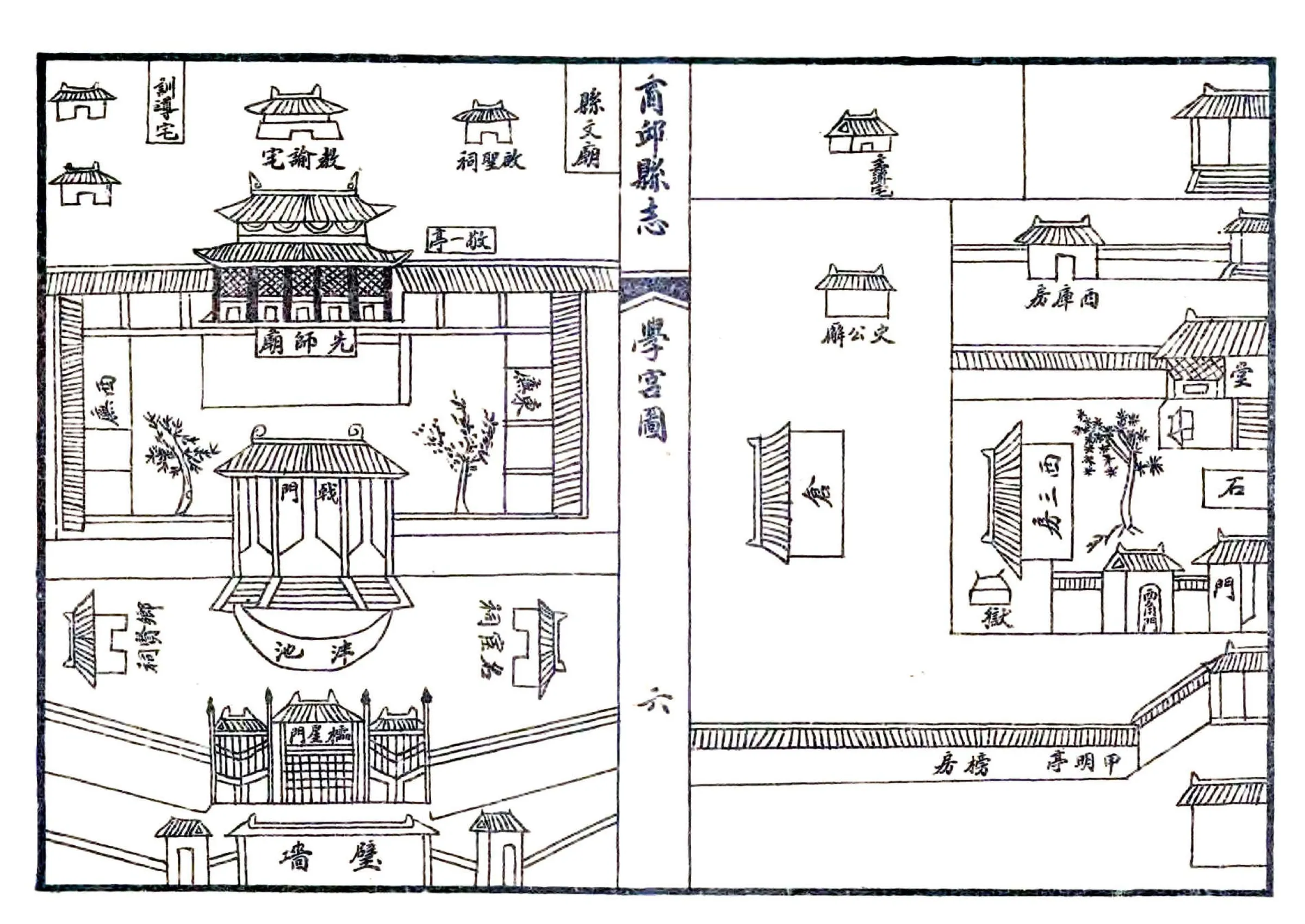 商丘县志（康熙 民国石印本） 在线预览第6页