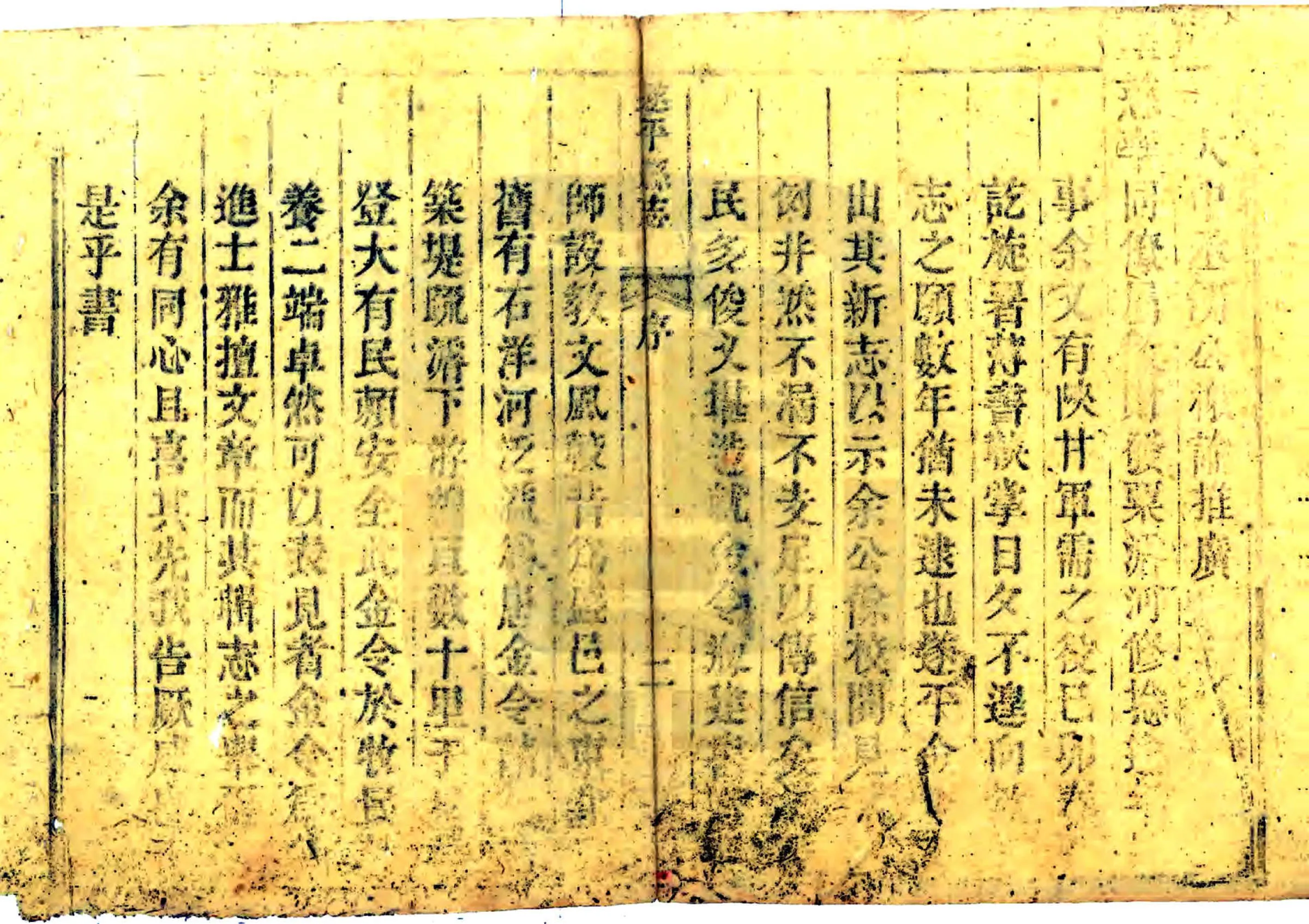 遂平县志（乾隆） 在线预览第8页