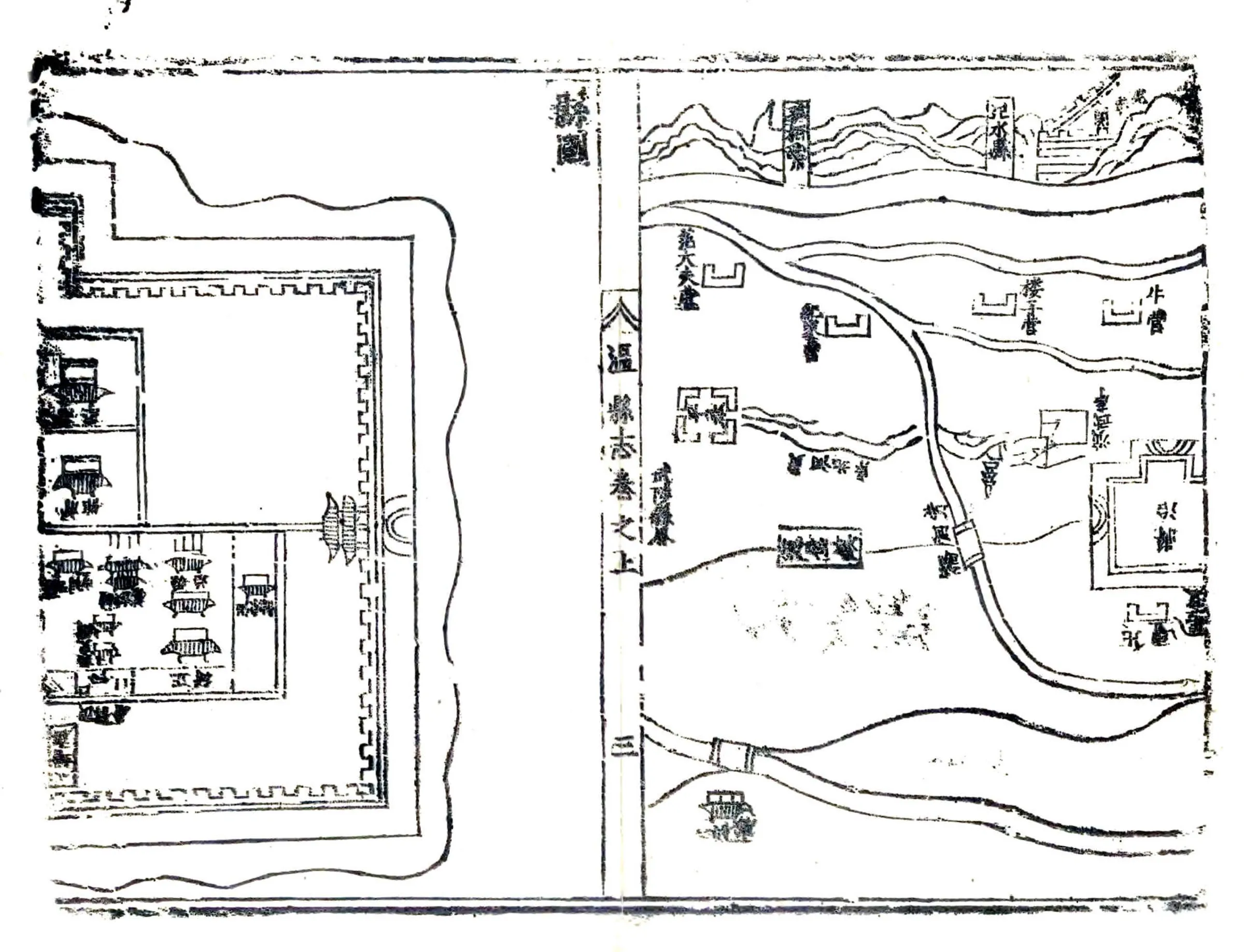 温县志（顺治） 在线预览第7页