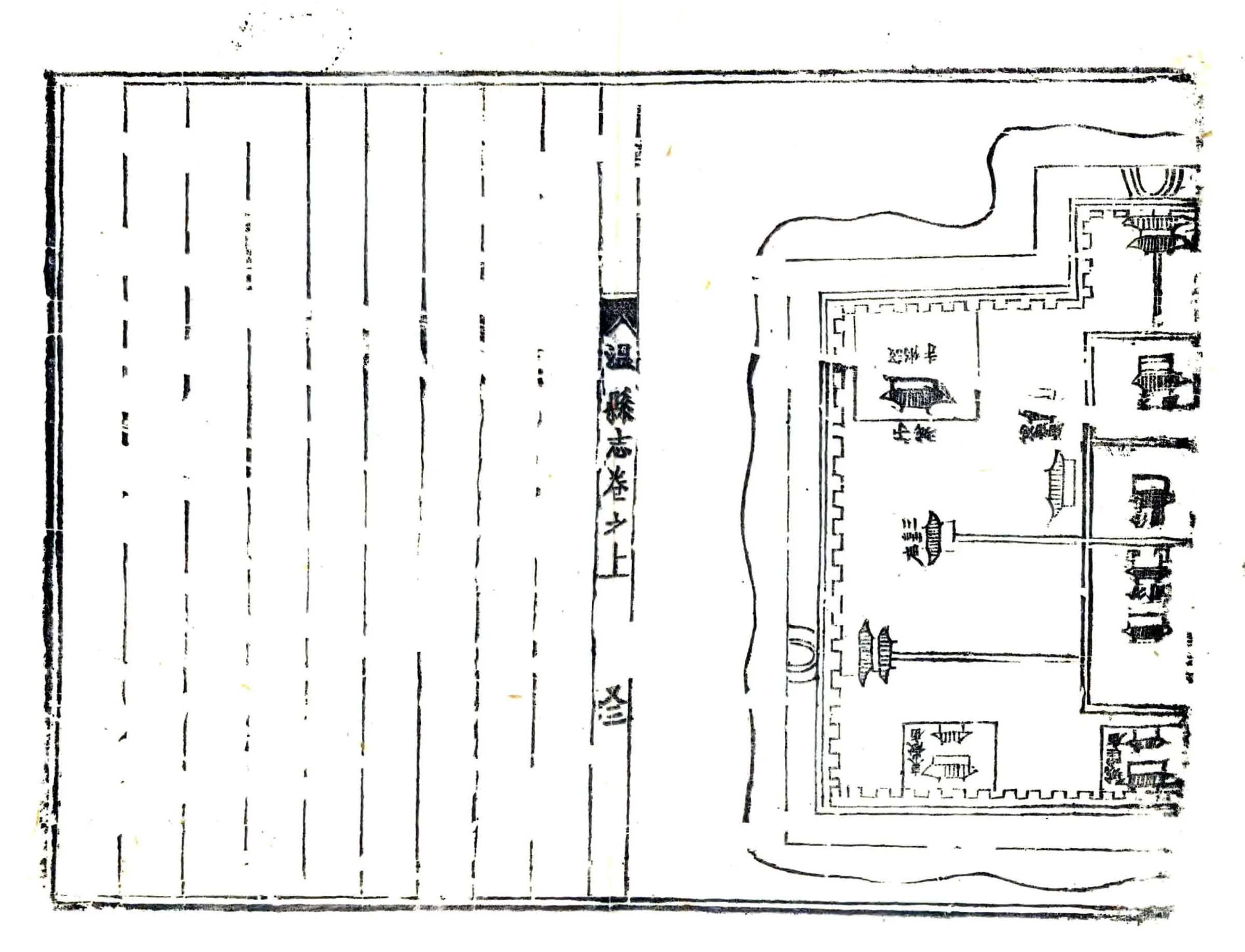 温县志（顺治） 在线预览第8页