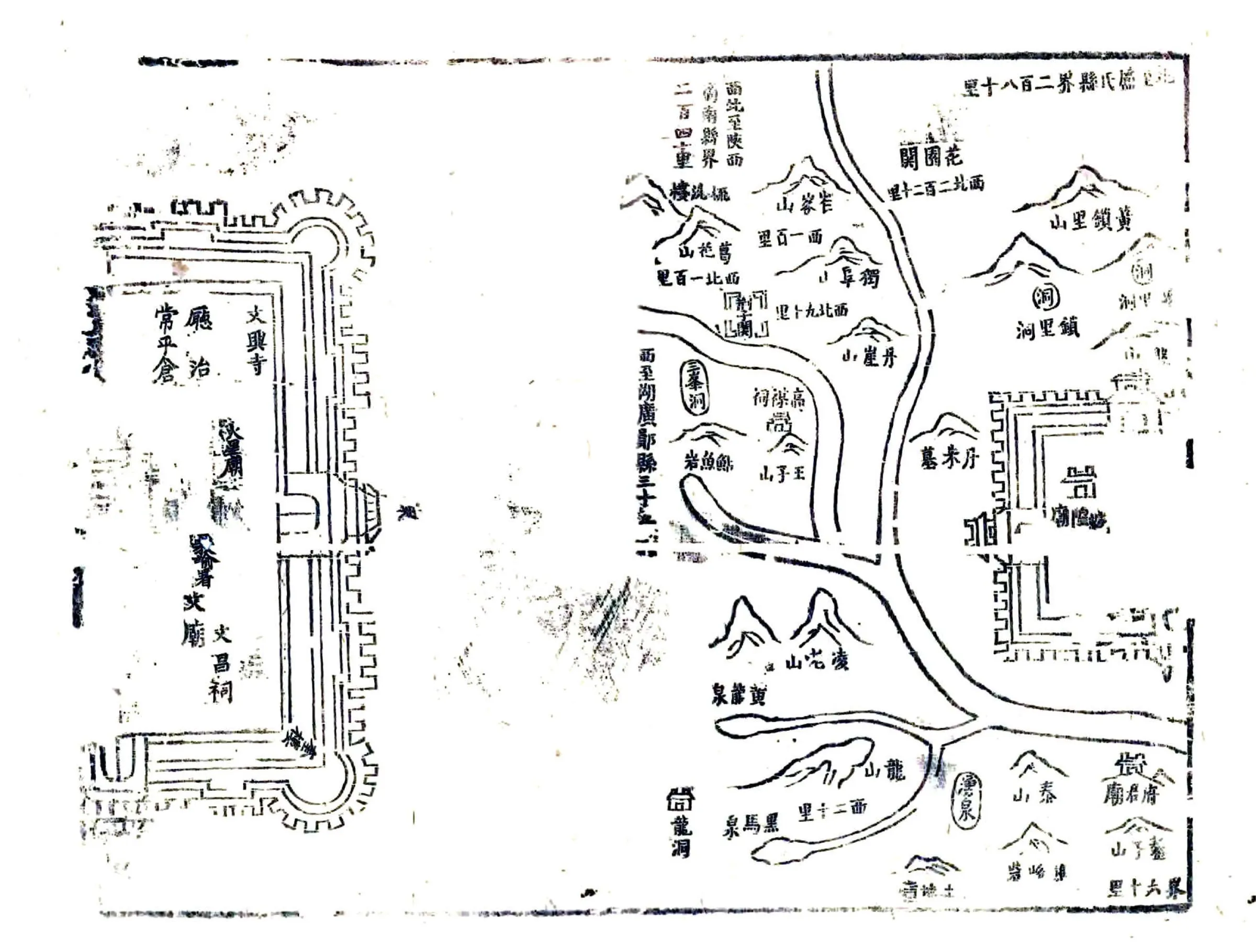 淅川厅志（咸丰） 在线预览第3页