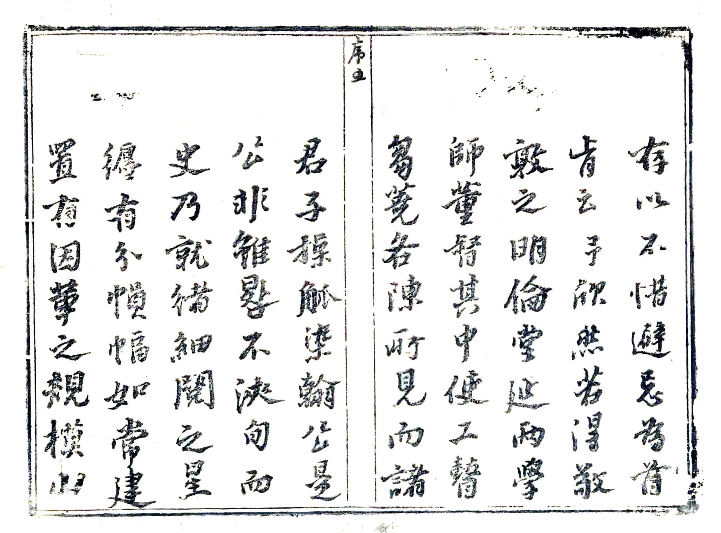襄城县志（康熙） 在线预览第5页
