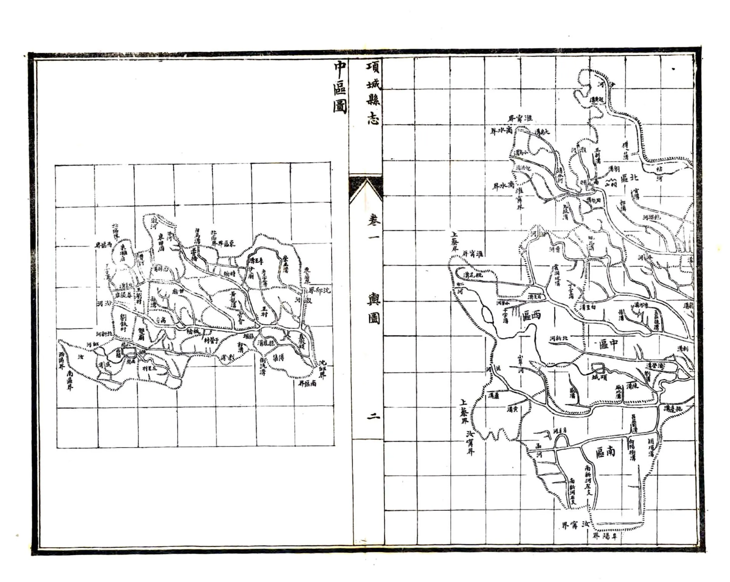 项城县志（民国） 在线预览第2页