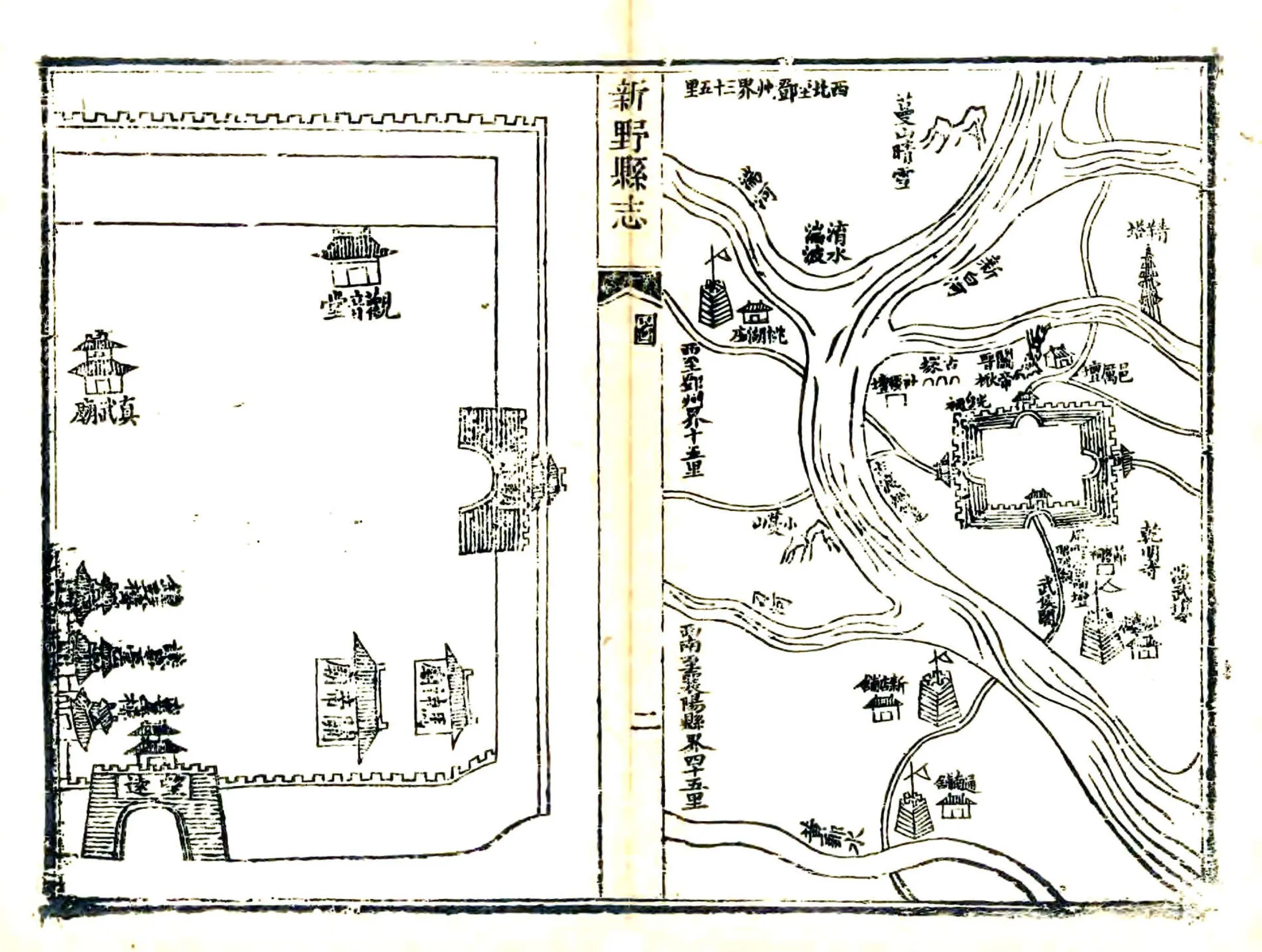 新野县志（乾隆） 在线预览第6页