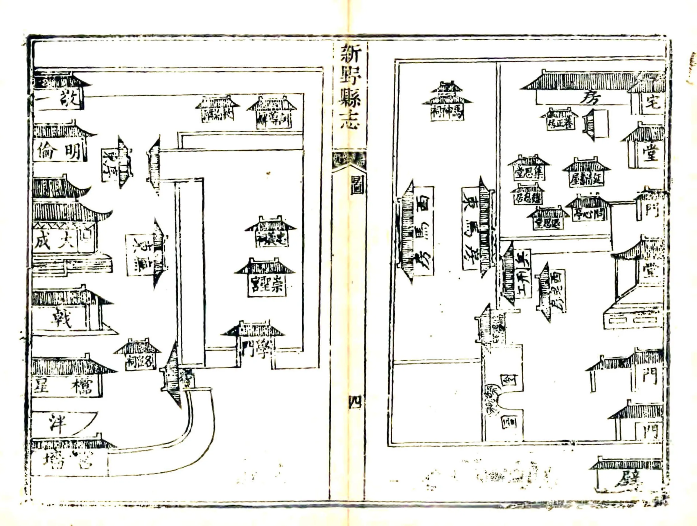 新野县志（乾隆） 在线预览第8页