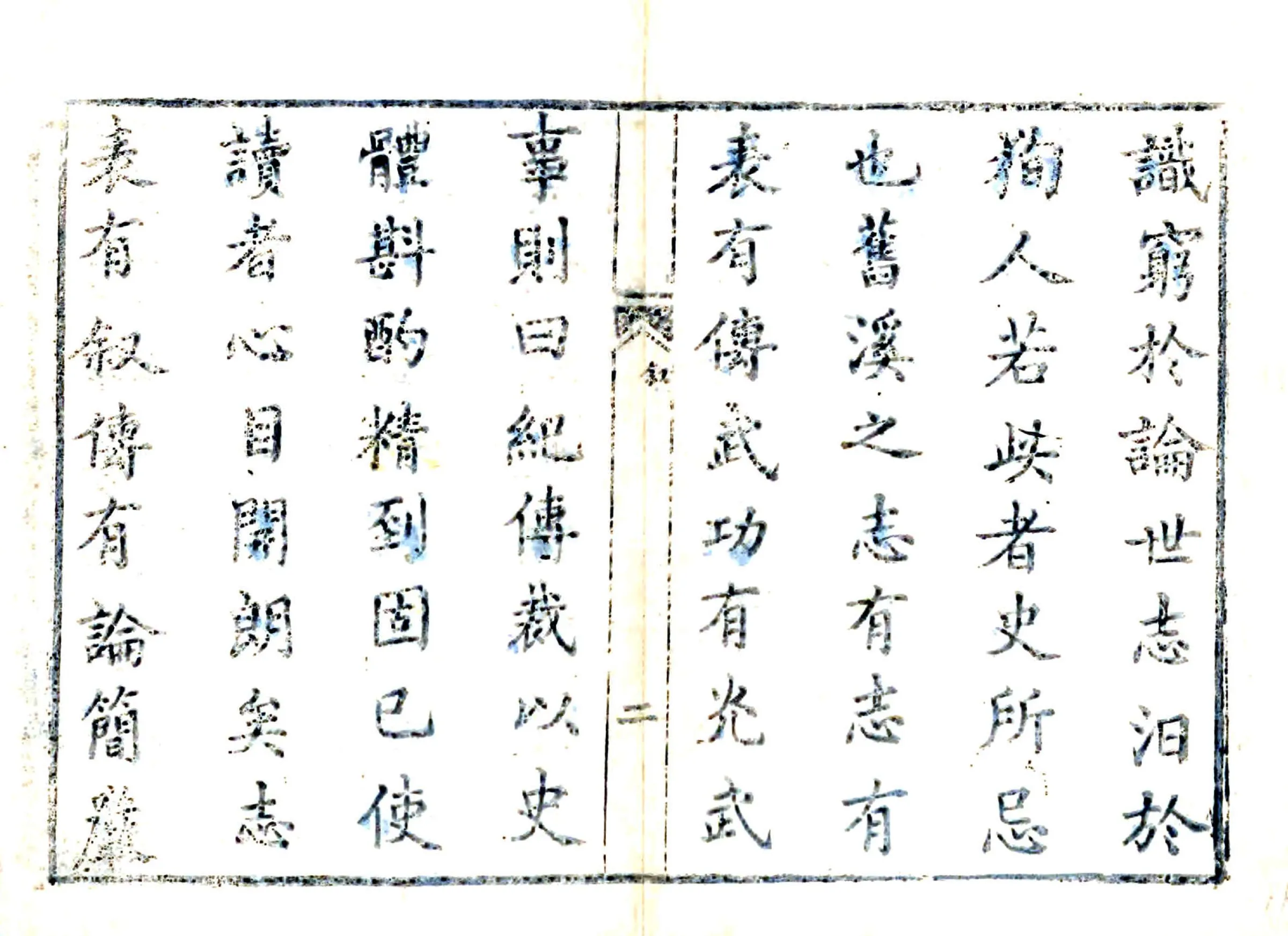 郾城县志（乾隆） 在线预览第3页