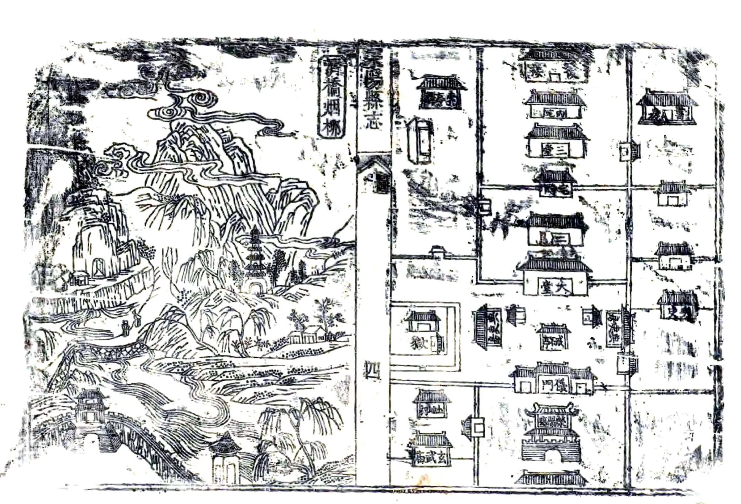 荥阳县志（乾隆） 在线预览第7页