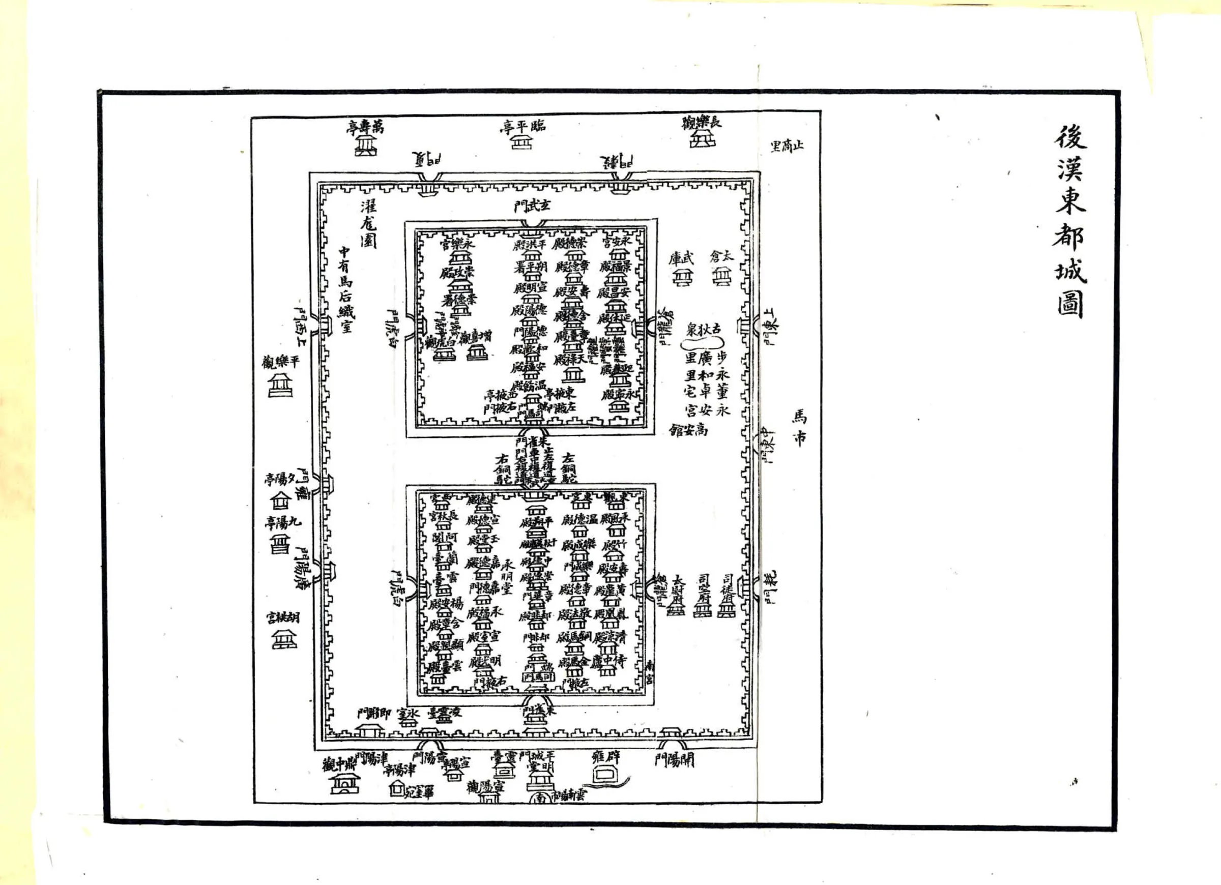 元河南志（光绪） 在线预览第4页