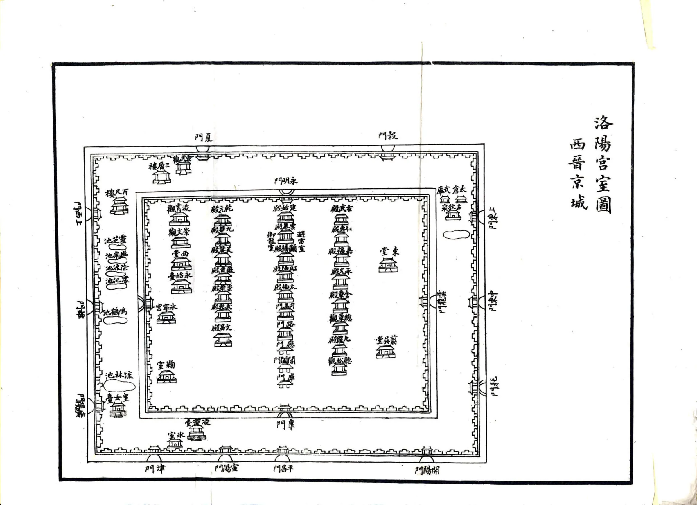 元河南志（光绪） 在线预览第5页