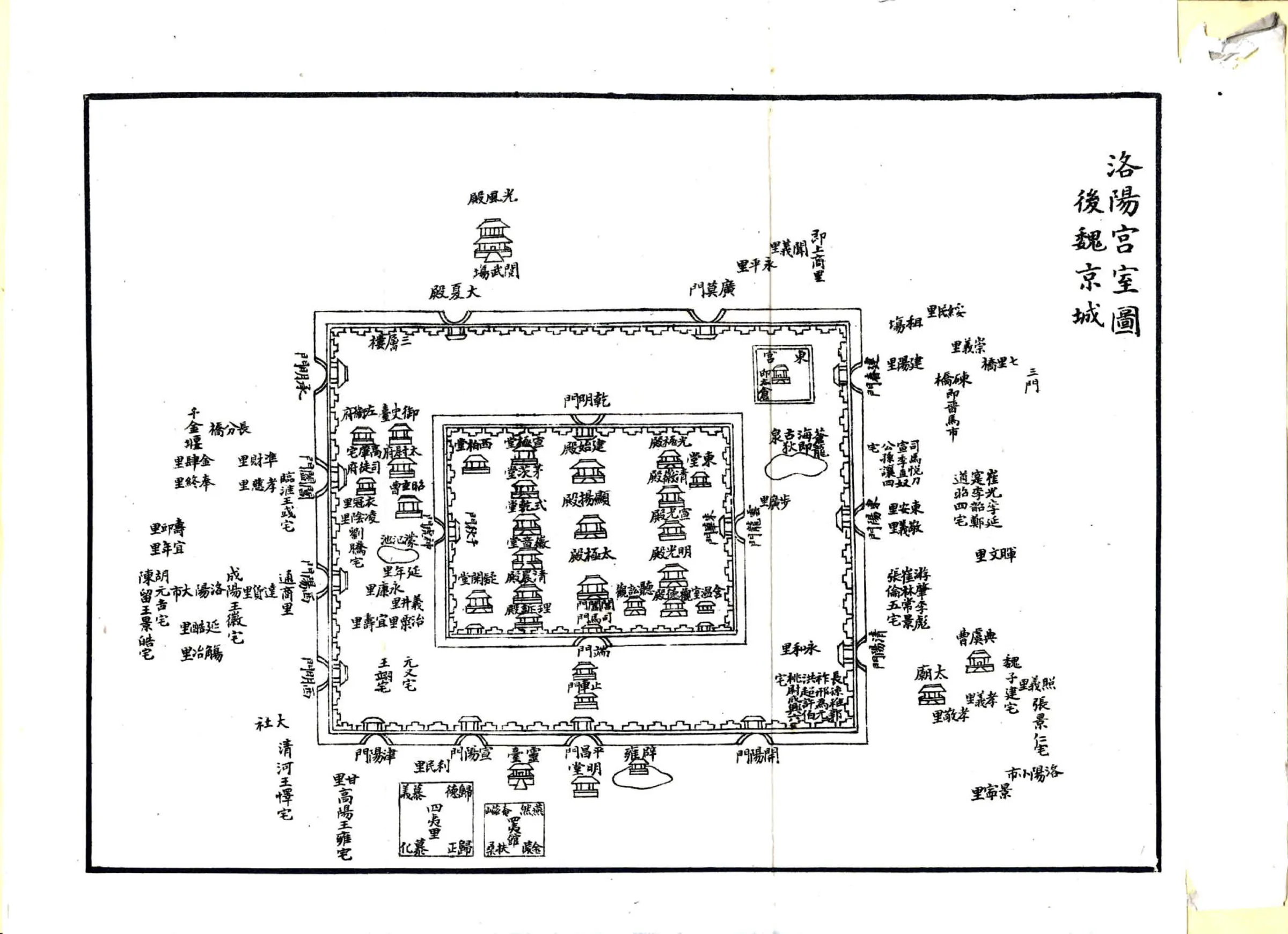 元河南志（光绪） 在线预览第7页