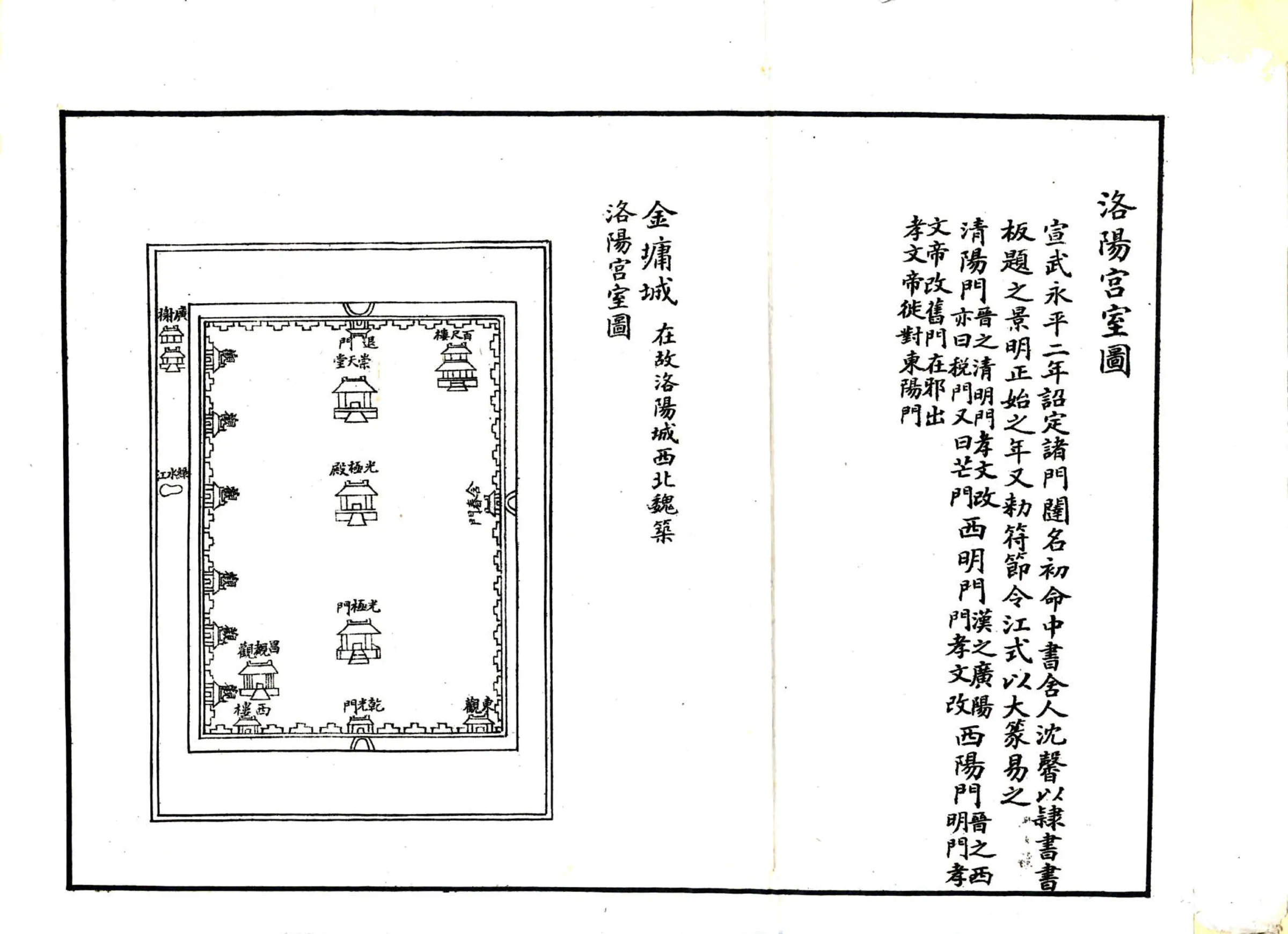 元河南志（光绪） 在线预览第8页