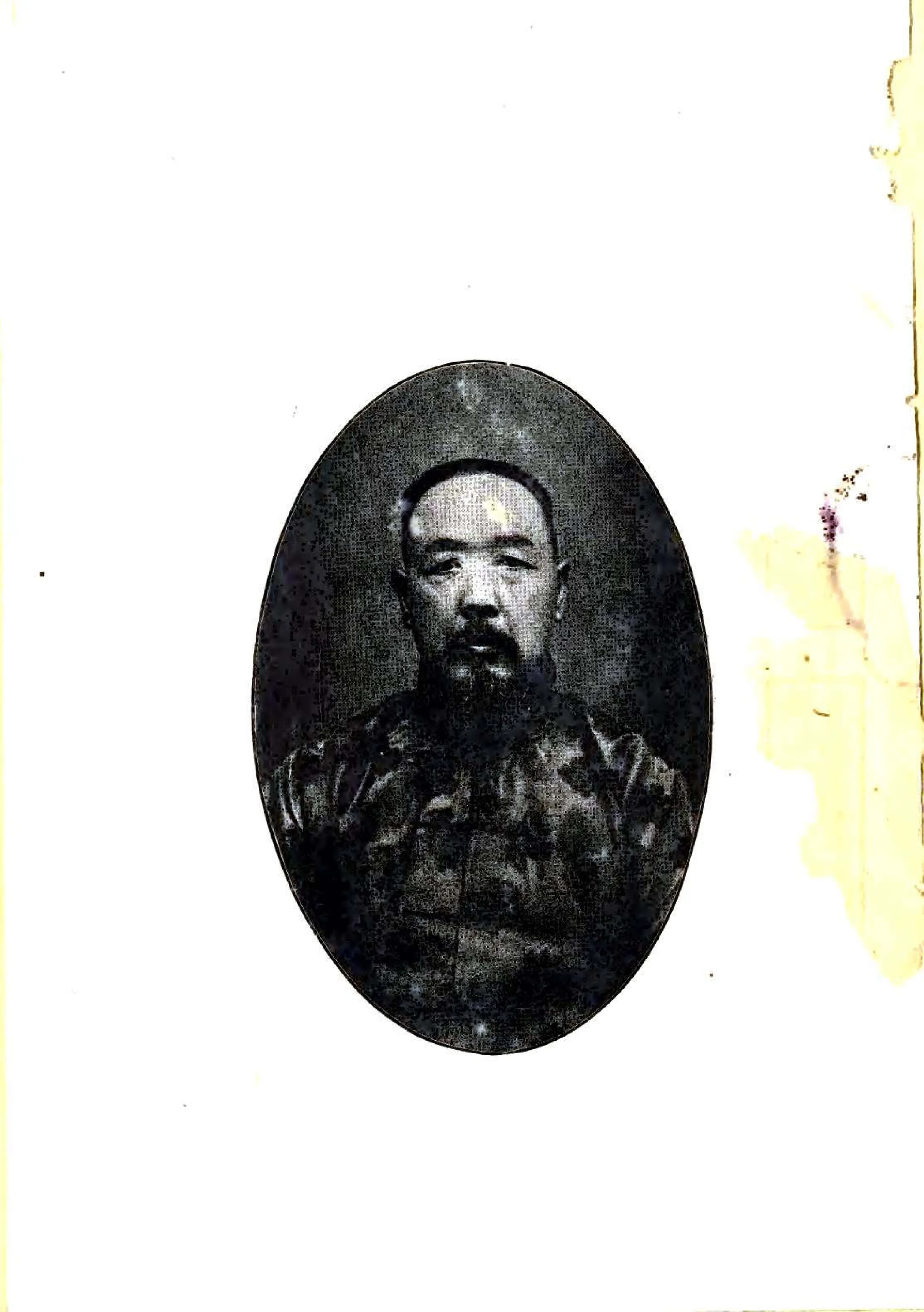 彰德府续志（顺治 抄本） 在线预览第2页