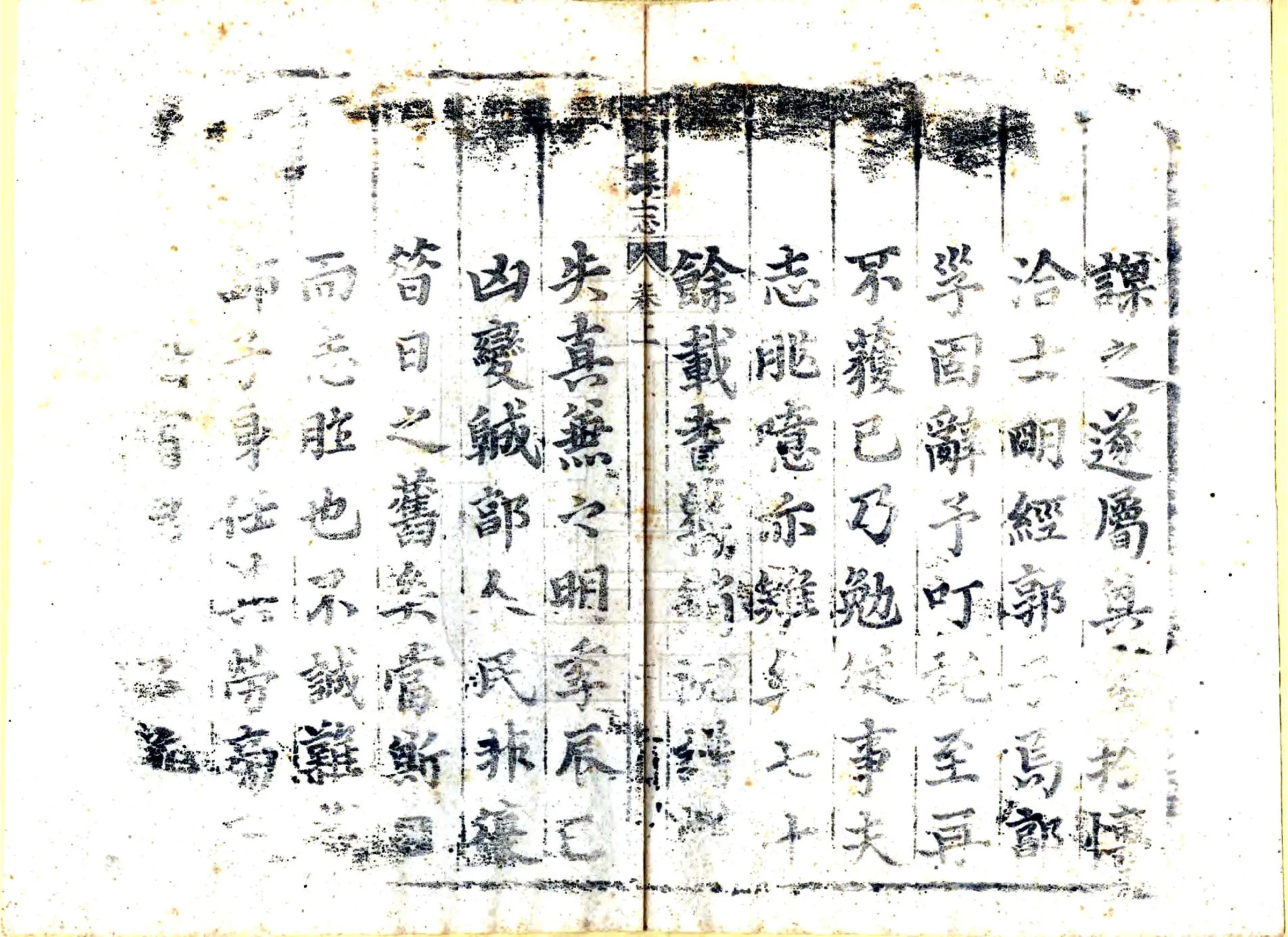 胙城县志（顺治） 在线预览第3页