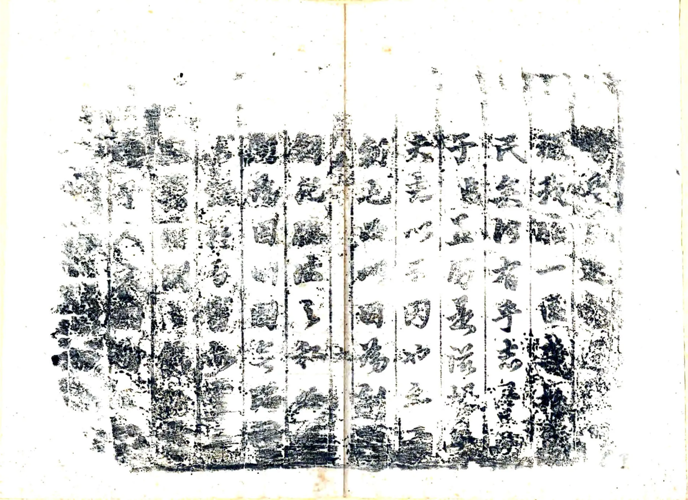 胙城县志（顺治） 在线预览第8页