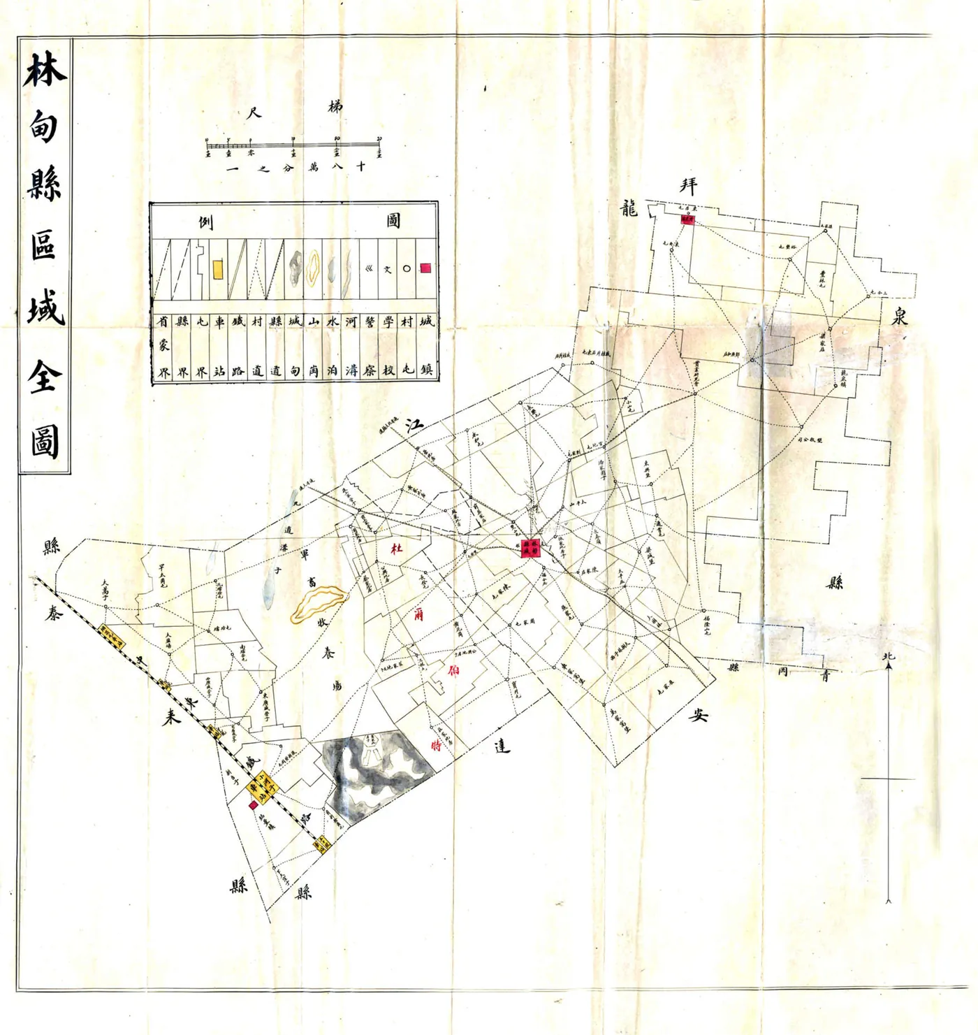林甸县志略（民国） 在线预览第4页