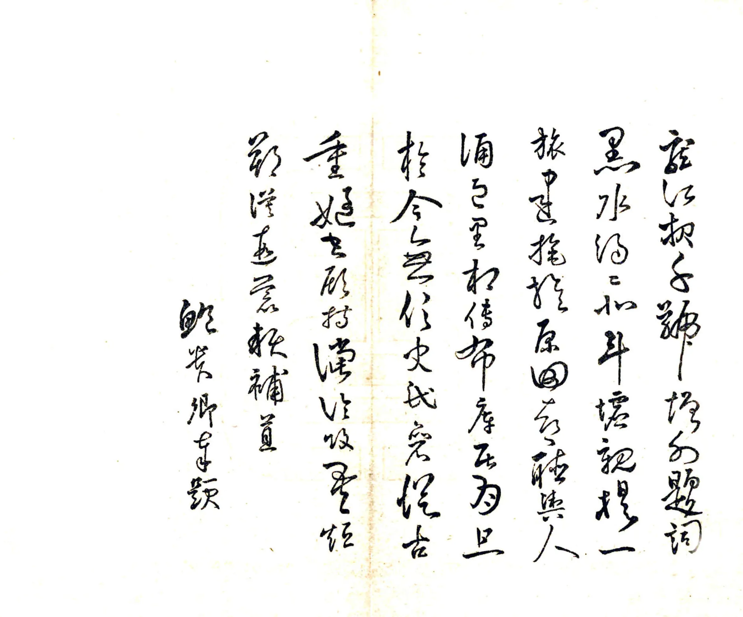 龙城旧闻（民国） 在线预览第5页