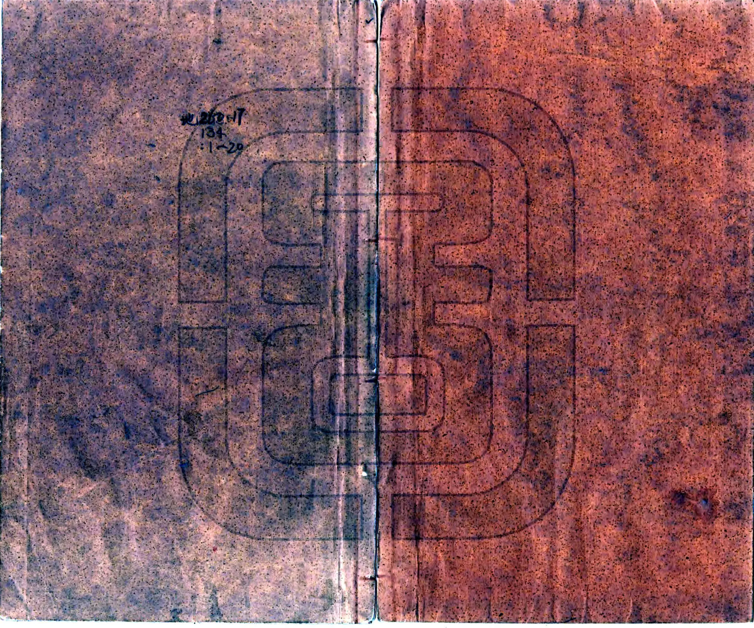 汉阳府志（乾隆） 在线预览第1页