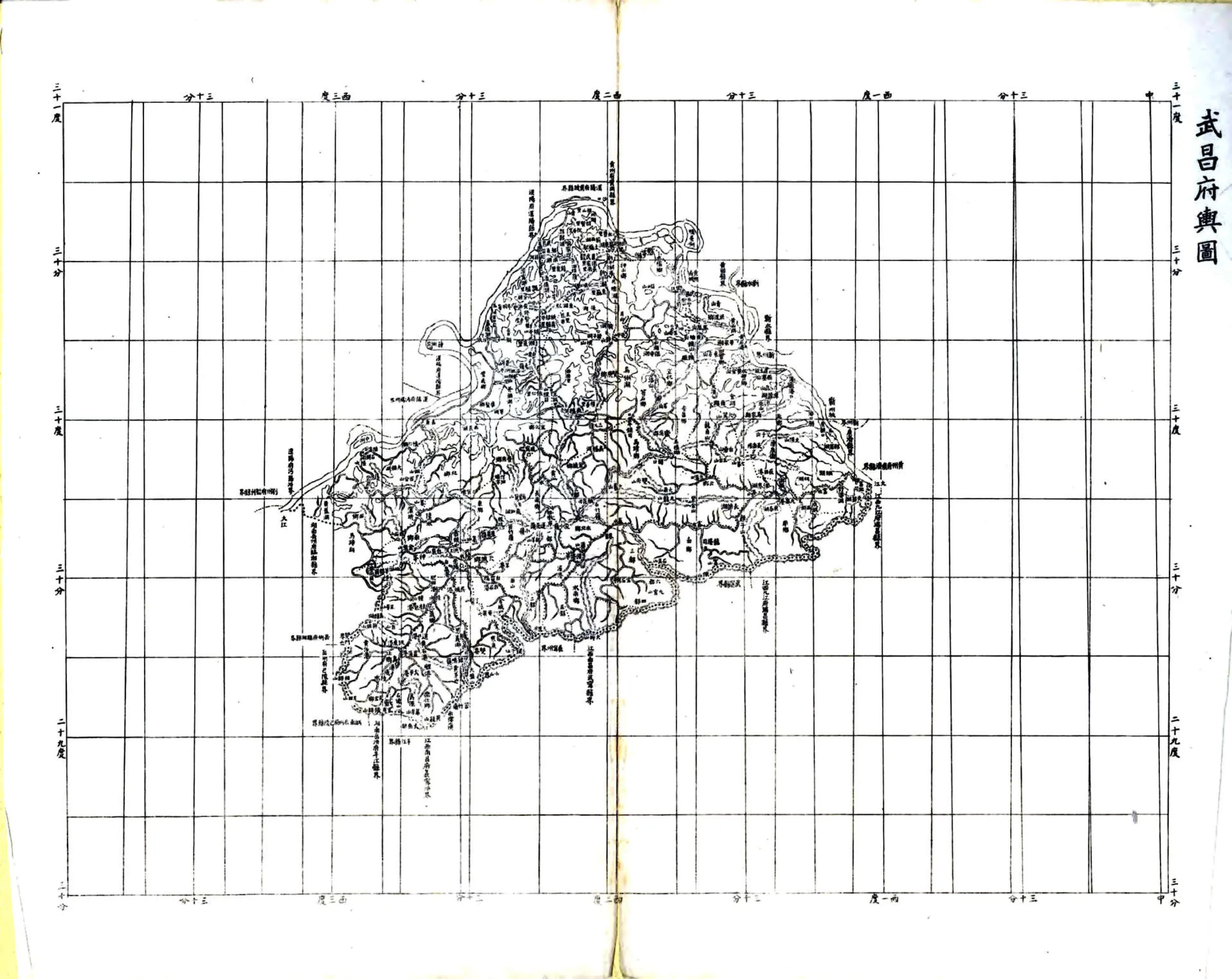 湖北舆地图（清） 在线预览第3页