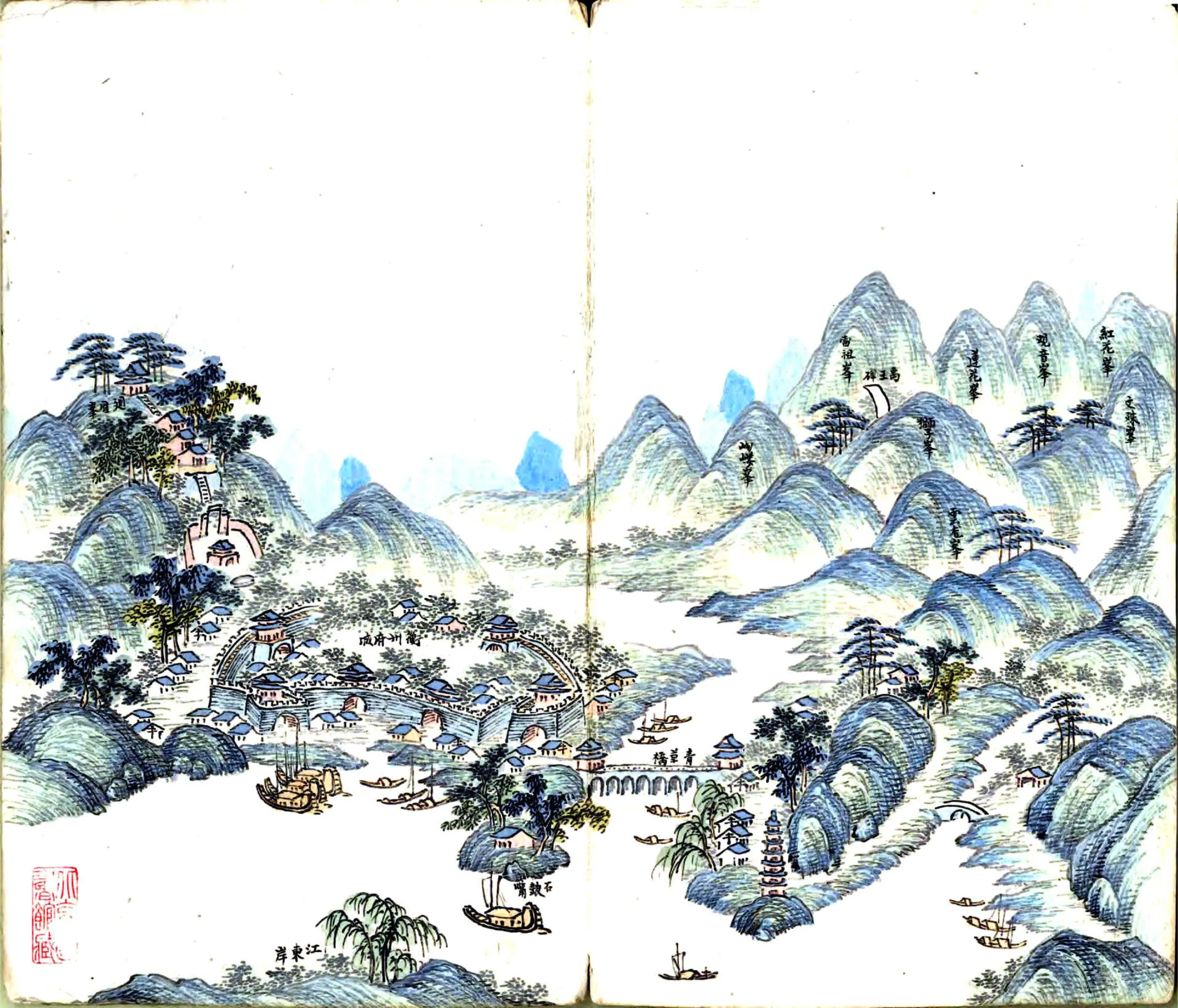 南岳全图（清末） 在线预览第7页