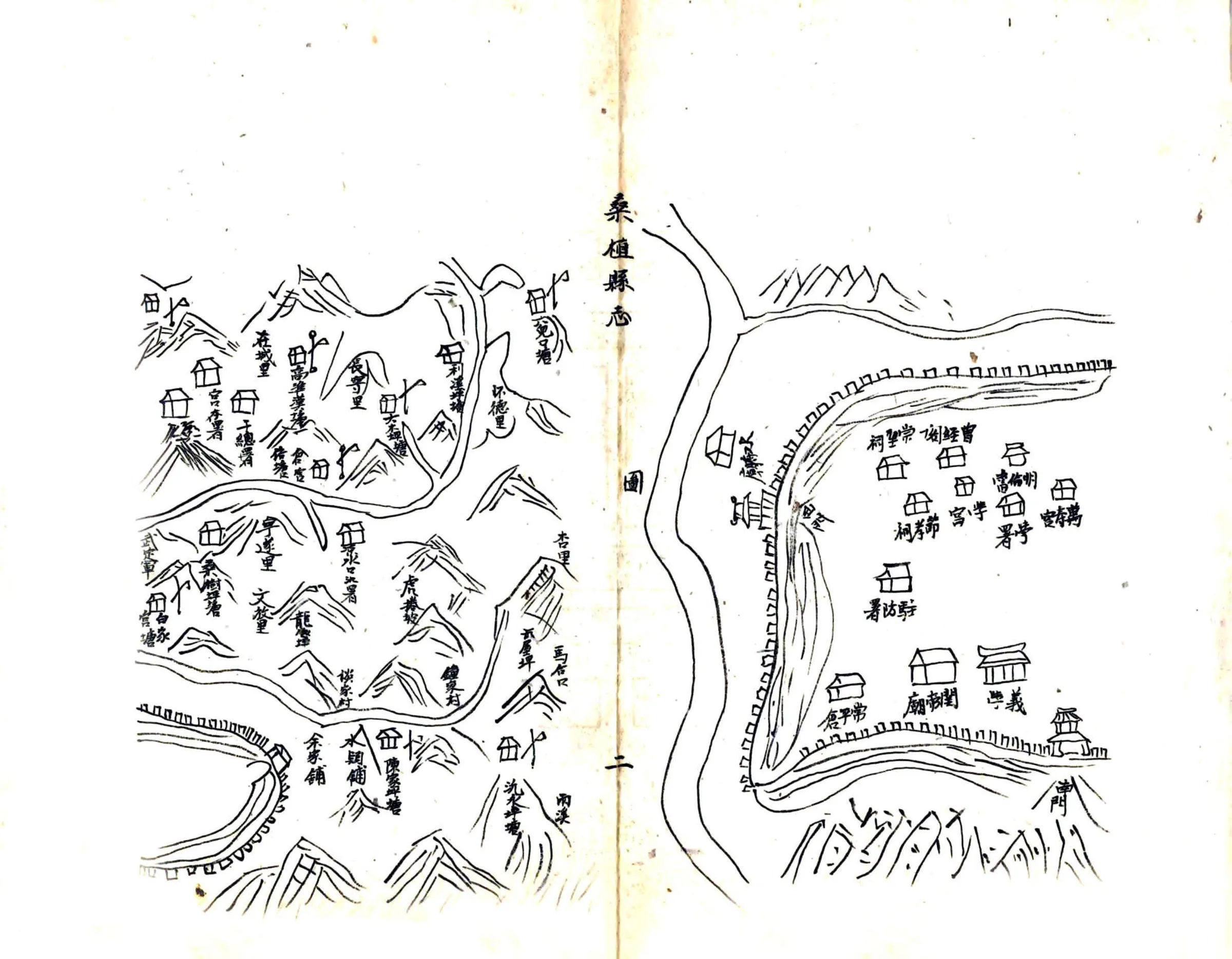 桑植县志（乾隆） 在线预览第6页