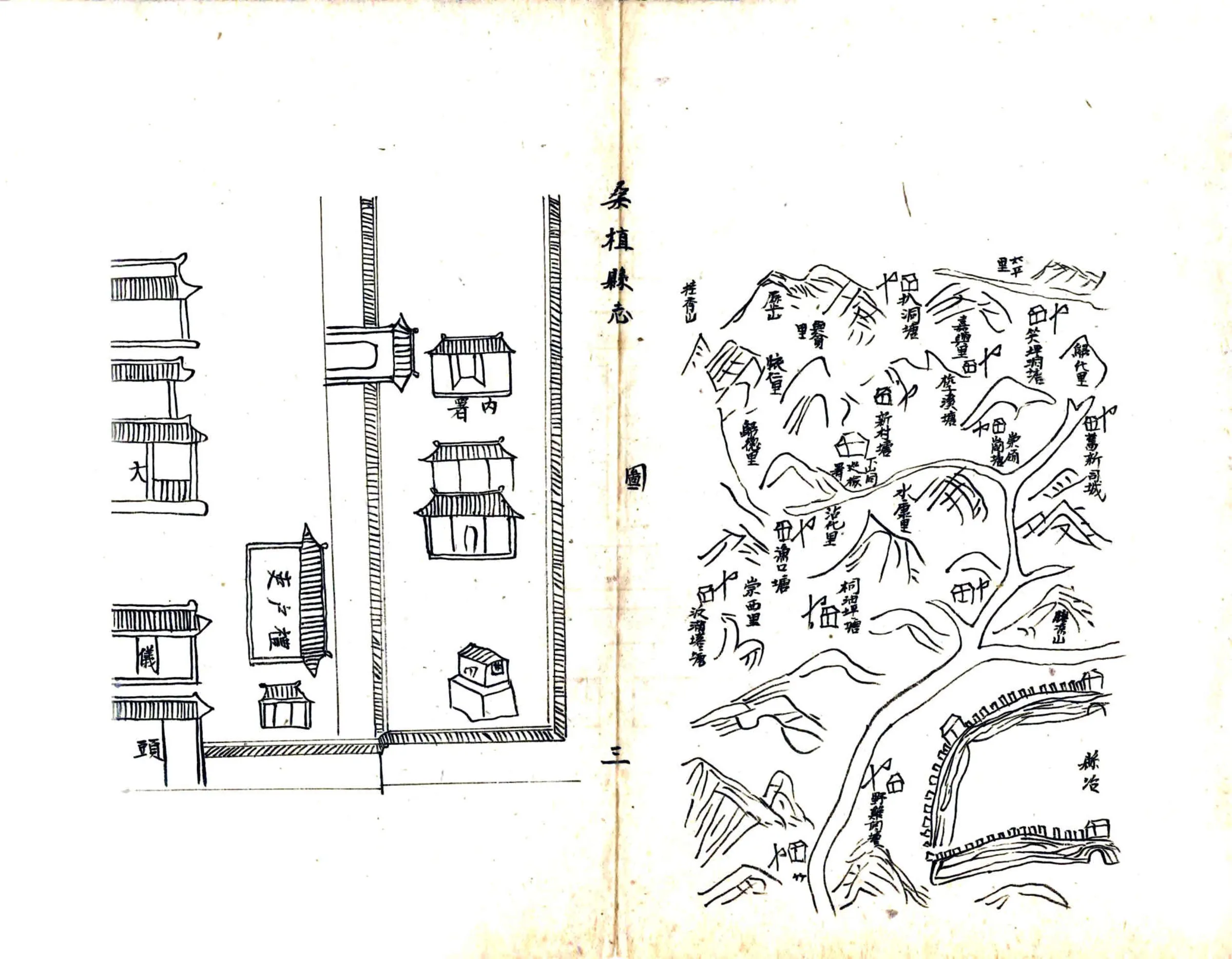 桑植县志（乾隆） 在线预览第7页