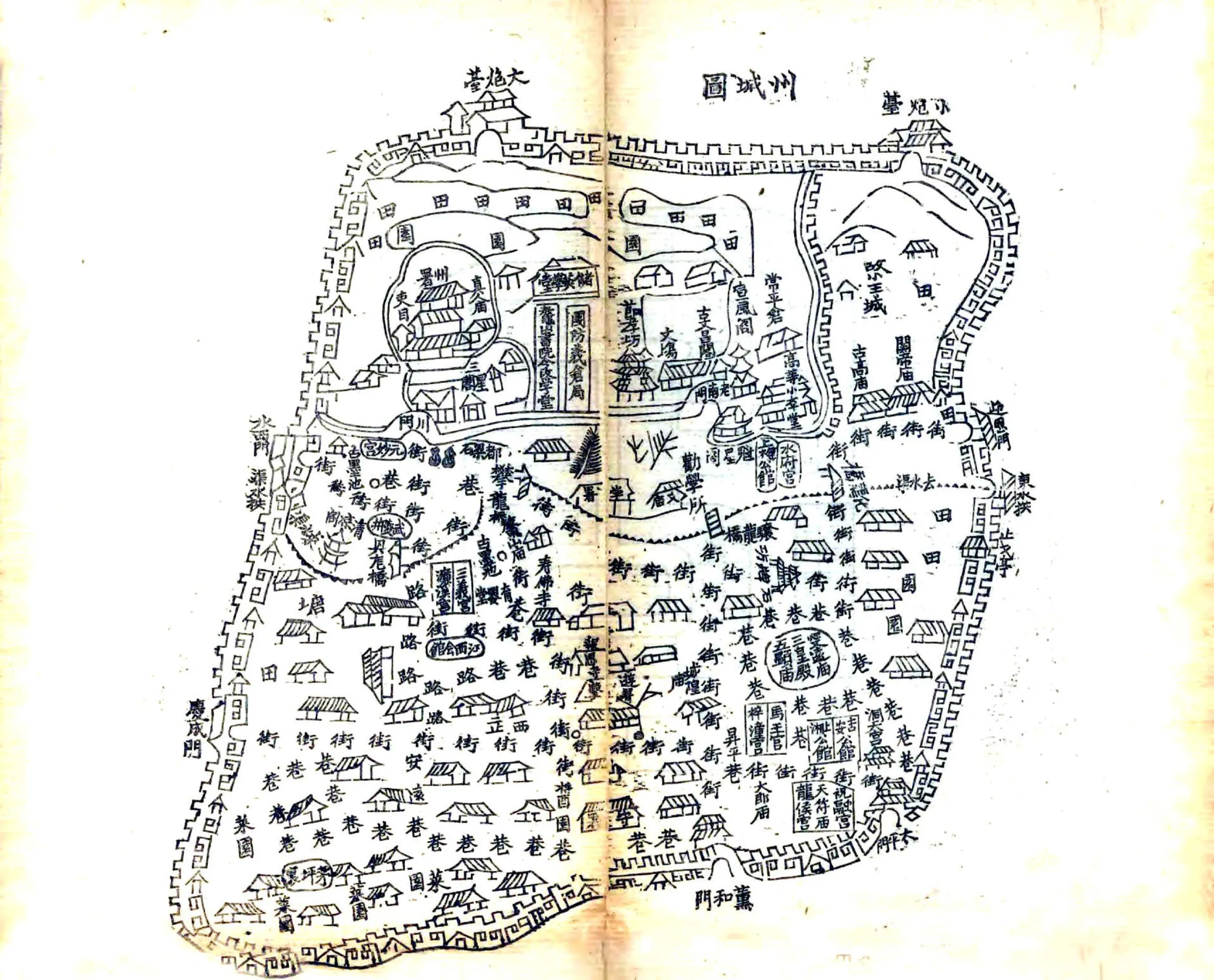 武冈州乡土志（光绪） 在线预览第7页