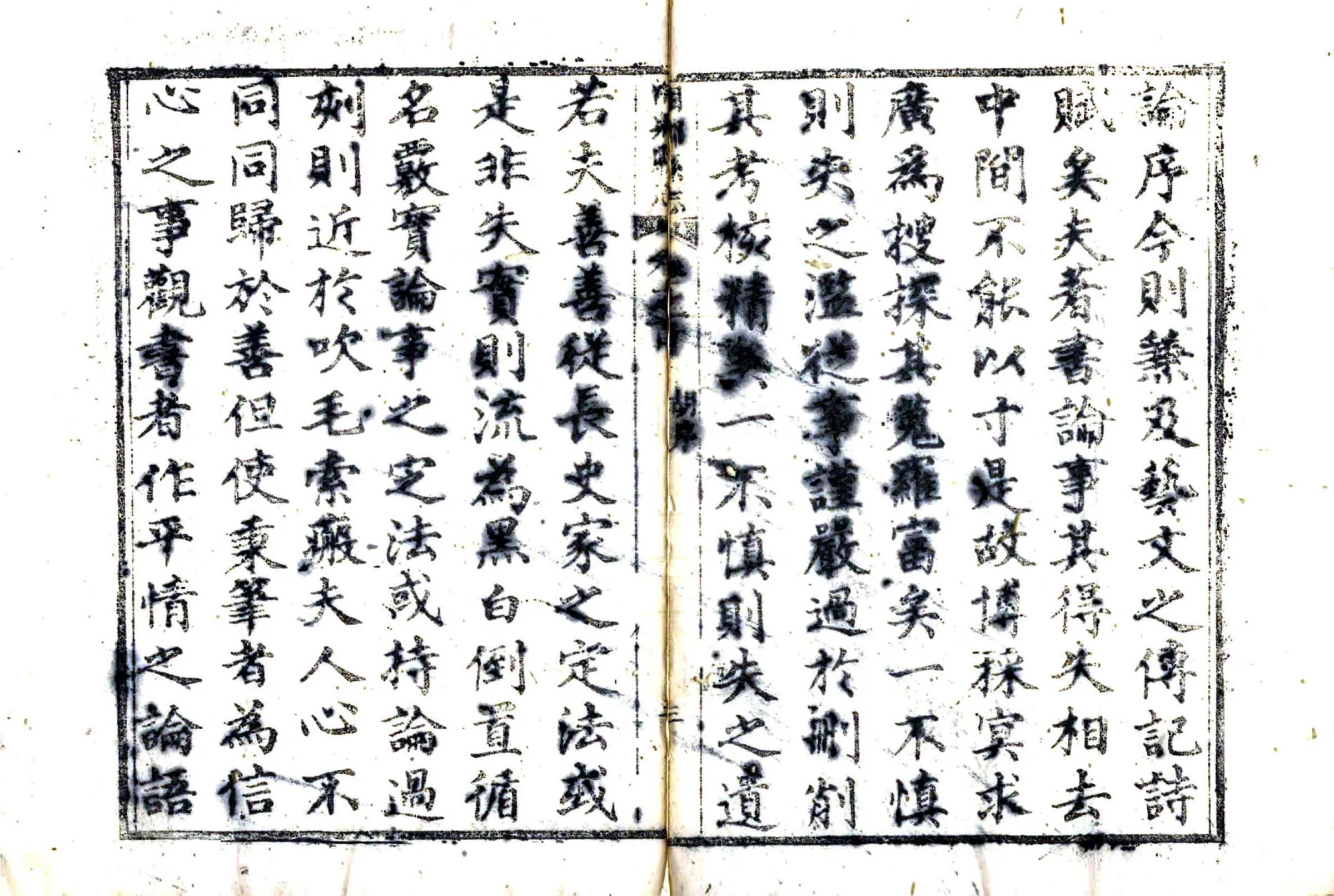 湘乡县志（道光） 在线预览第4页