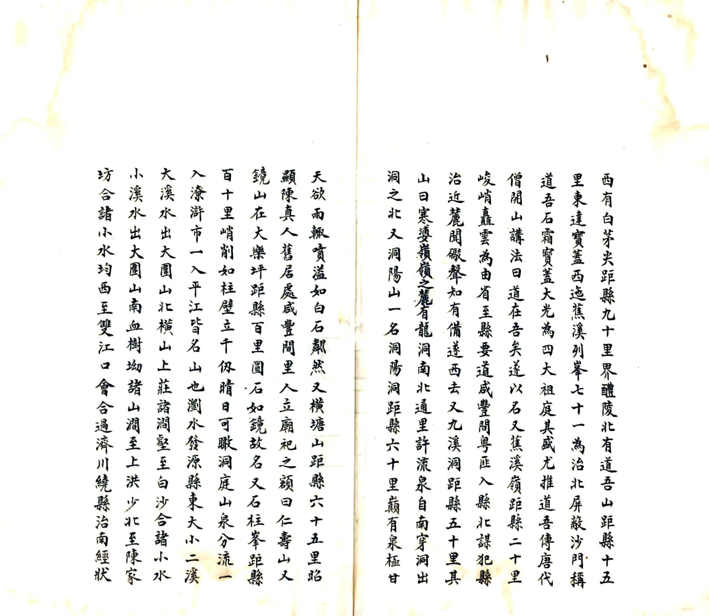 长沙府浏阳县奉饬查找各项事宜清册（光绪） 在线预览第5页