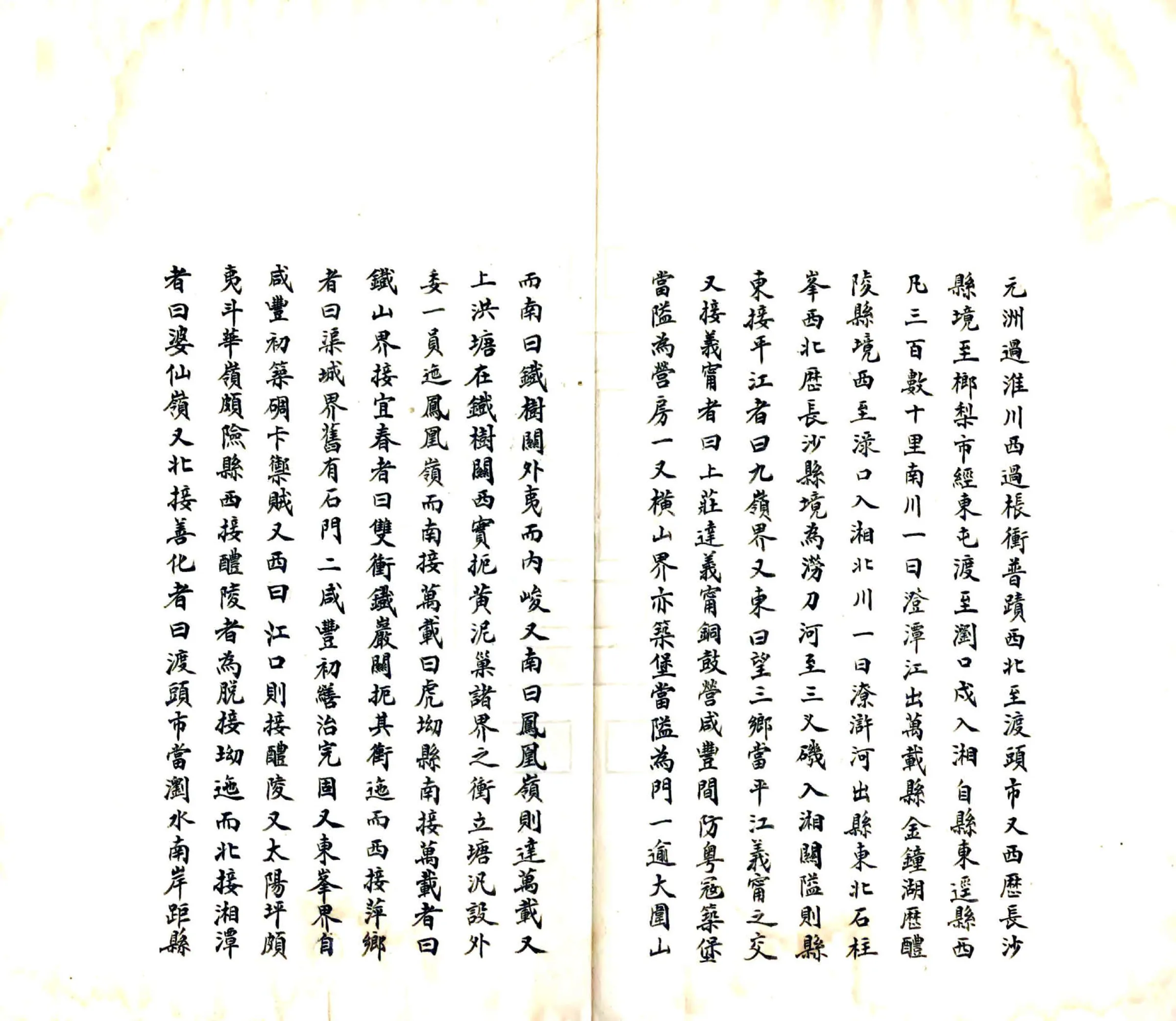 长沙府浏阳县奉饬查找各项事宜清册（光绪） 在线预览第6页