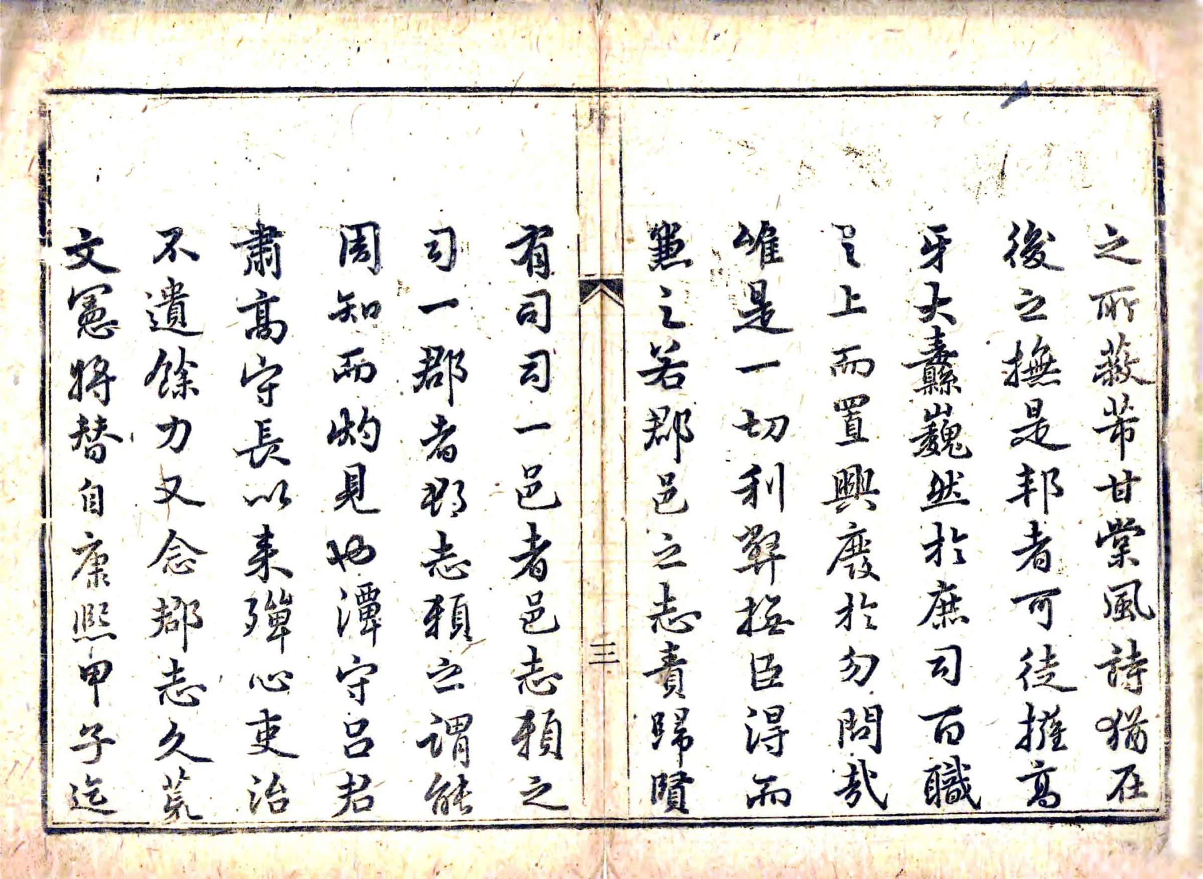 长沙府志（乾隆） 在线预览第5页