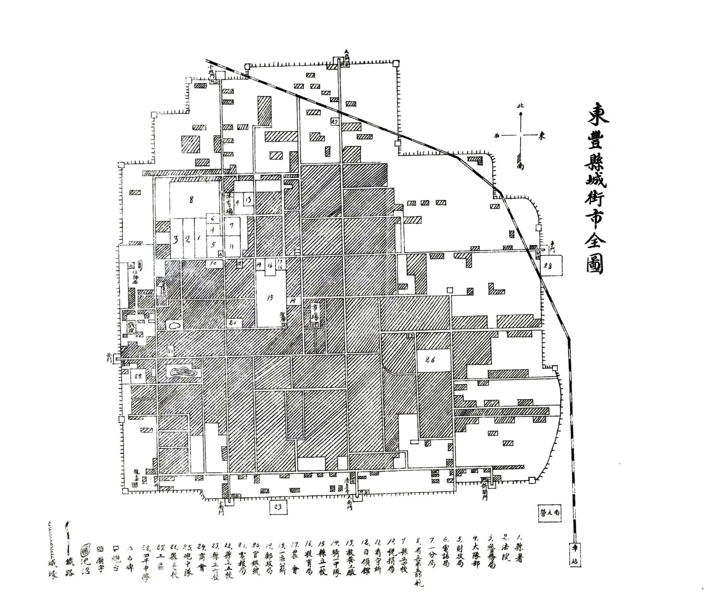 东丰县志（民国） 在线预览第8页