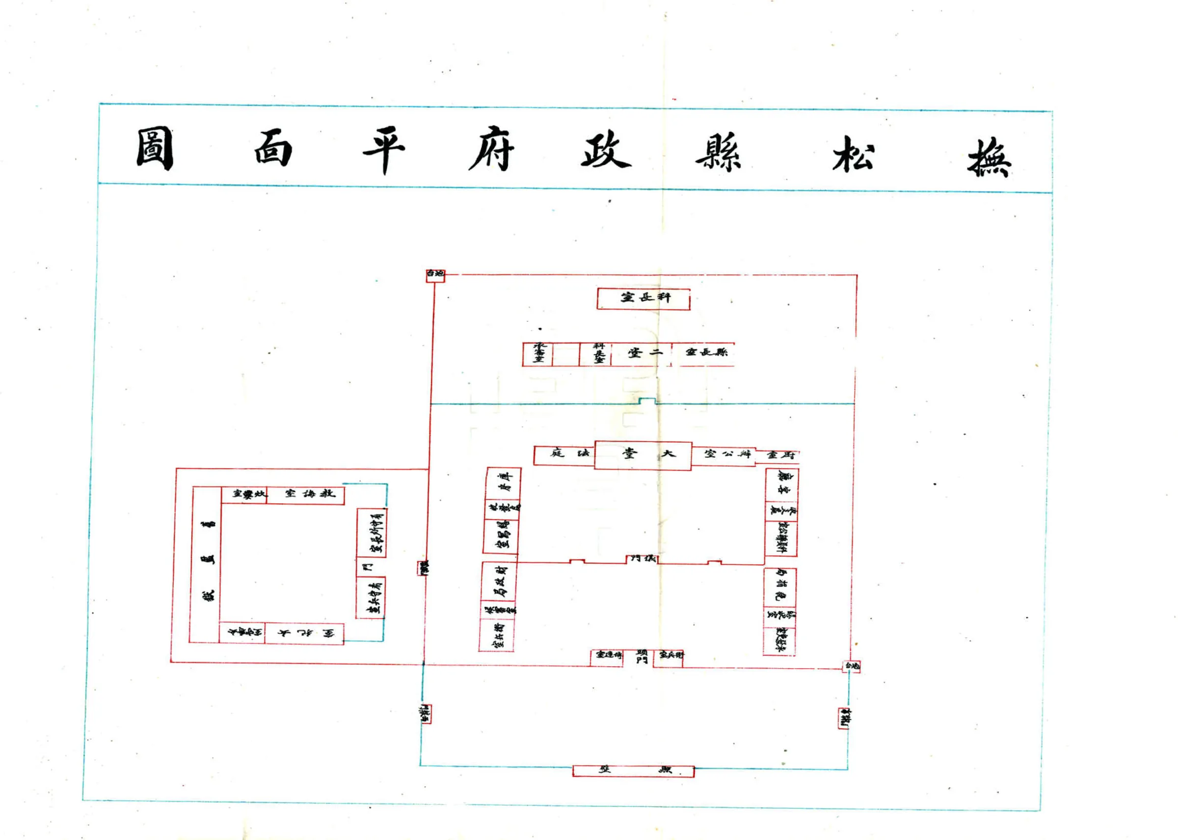 抚松县志（民国） 在线预览第5页